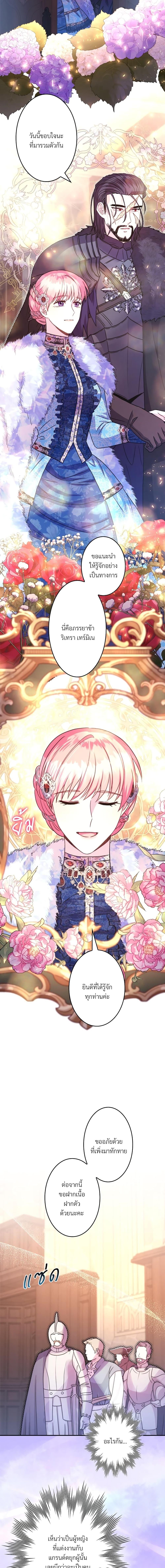 Manga-lc-com อ่านมังงะ อ่านการ์ตูน ออนไลน์ ฟรี Another Typical Fantasy Romance ตอนที่ 1 2 3 4 5 6 7 8 9 10 11 12 13 14 ฟรี ไม่มีโฆษณา Manga-lc - อ่าน มังงะ อ่าน การ์ตูน ออนไลน์ อ่านมังงะ ฟรี