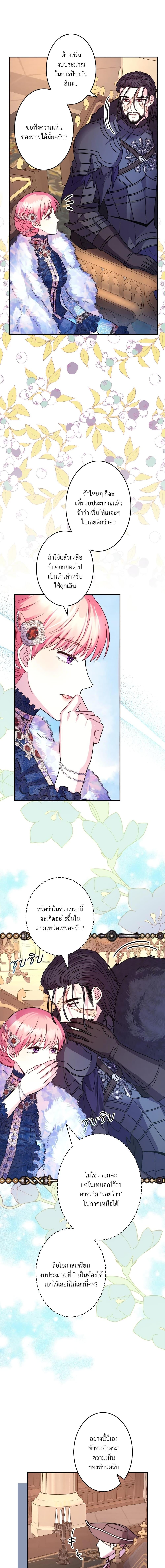 Manga-lc-com อ่านมังงะ อ่านการ์ตูน ออนไลน์ ฟรี Another Typical Fantasy Romance ตอนที่ 1 2 3 4 5 6 7 8 9 10 11 12 13 14 ฟรี ไม่มีโฆษณา Manga-lc - อ่าน มังงะ อ่าน การ์ตูน ออนไลน์ อ่านมังงะ ฟรี