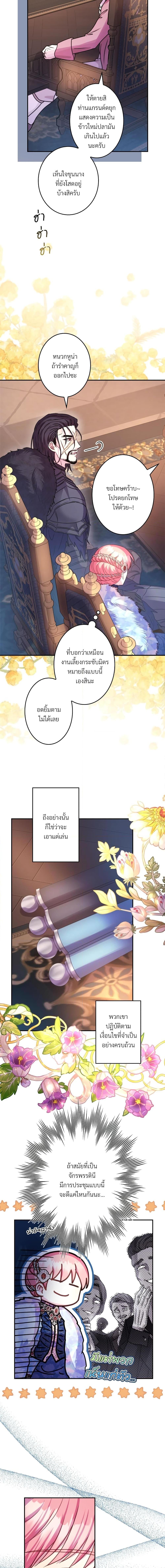 Manga-lc-com อ่านมังงะ อ่านการ์ตูน ออนไลน์ ฟรี Another Typical Fantasy Romance ตอนที่ 1 2 3 4 5 6 7 8 9 10 11 12 13 14 ฟรี ไม่มีโฆษณา Manga-lc - อ่าน มังงะ อ่าน การ์ตูน ออนไลน์ อ่านมังงะ ฟรี