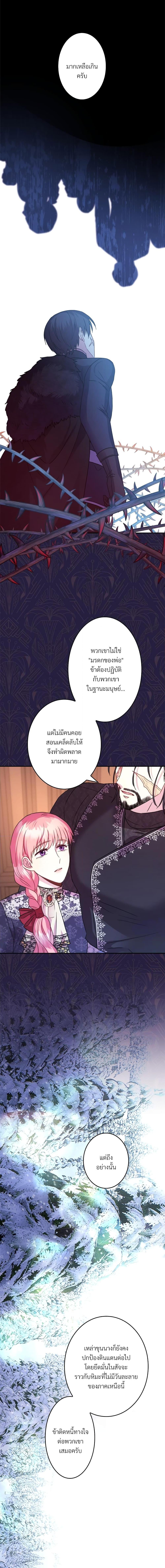 Manga-lc-com อ่านมังงะ อ่านการ์ตูน ออนไลน์ ฟรี Another Typical Fantasy Romance ตอนที่ 1 2 3 4 5 6 7 8 9 10 11 12 13 14 ฟรี ไม่มีโฆษณา Manga-lc - อ่าน มังงะ อ่าน การ์ตูน ออนไลน์ อ่านมังงะ ฟรี