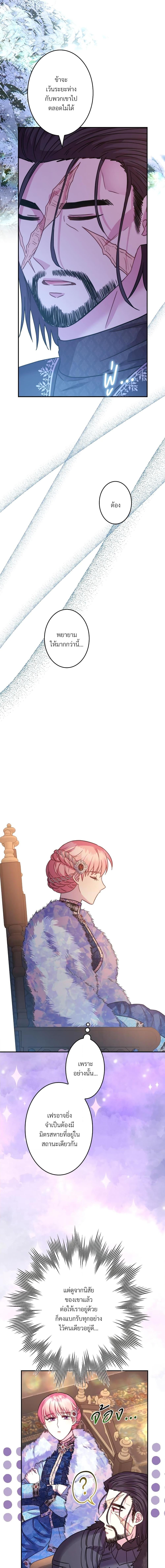 Manga-lc-com อ่านมังงะ อ่านการ์ตูน ออนไลน์ ฟรี Another Typical Fantasy Romance ตอนที่ 1 2 3 4 5 6 7 8 9 10 11 12 13 14 ฟรี ไม่มีโฆษณา Manga-lc - อ่าน มังงะ อ่าน การ์ตูน ออนไลน์ อ่านมังงะ ฟรี