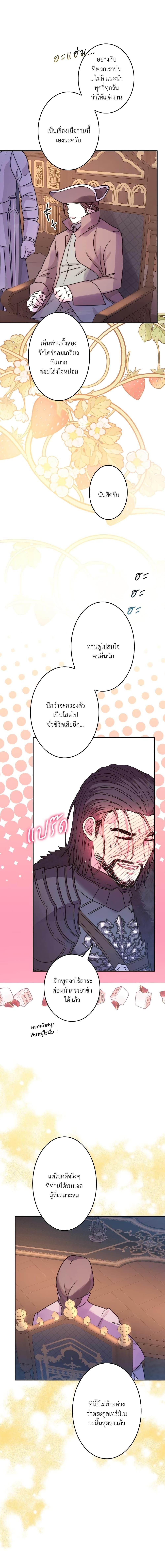 Manga-lc-com อ่านมังงะ อ่านการ์ตูน ออนไลน์ ฟรี Another Typical Fantasy Romance ตอนที่ 1 2 3 4 5 6 7 8 9 10 11 12 13 14 ฟรี ไม่มีโฆษณา Manga-lc - อ่าน มังงะ อ่าน การ์ตูน ออนไลน์ อ่านมังงะ ฟรี