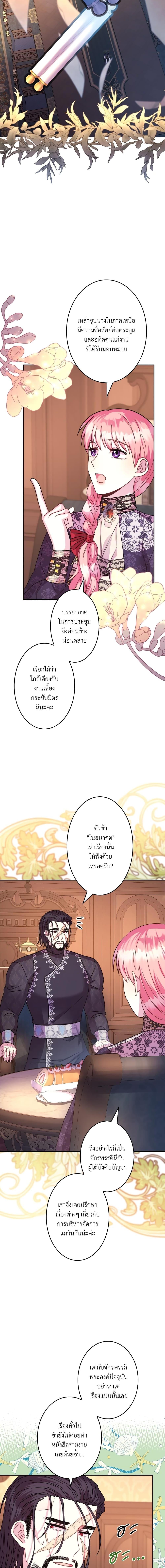 Manga-lc-com อ่านมังงะ อ่านการ์ตูน ออนไลน์ ฟรี Another Typical Fantasy Romance ตอนที่ 1 2 3 4 5 6 7 8 9 10 11 12 13 14 ฟรี ไม่มีโฆษณา Manga-lc - อ่าน มังงะ อ่าน การ์ตูน ออนไลน์ อ่านมังงะ ฟรี