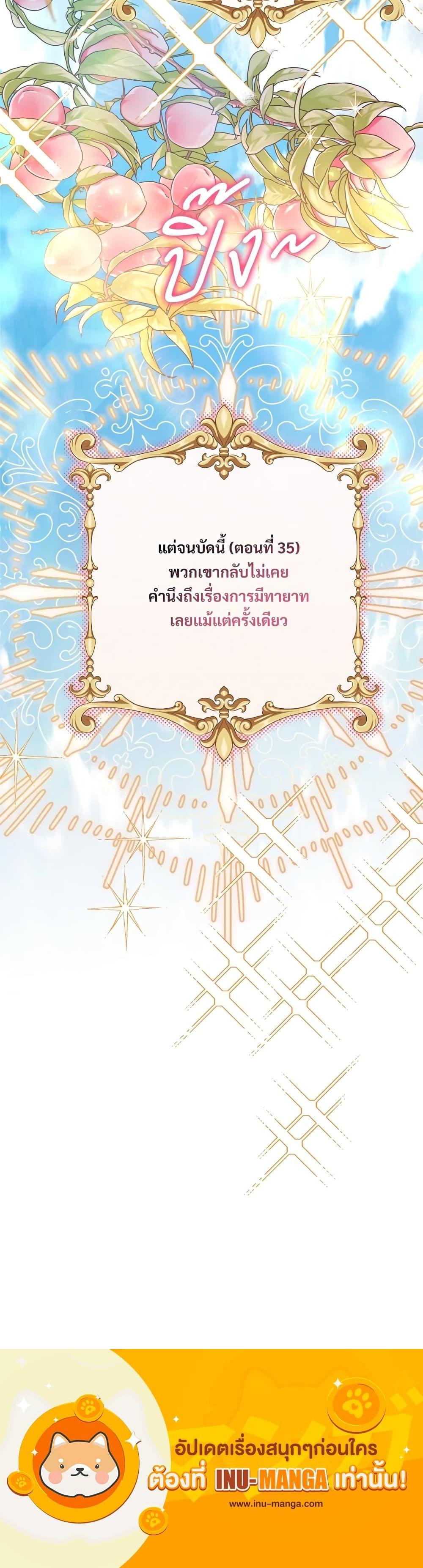 Manga-lc-com อ่านมังงะ อ่านการ์ตูน ออนไลน์ ฟรี Another Typical Fantasy Romance ตอนที่ 1 2 3 4 5 6 7 8 9 10 11 12 13 14 ฟรี ไม่มีโฆษณา Manga-lc - อ่าน มังงะ อ่าน การ์ตูน ออนไลน์ อ่านมังงะ ฟรี