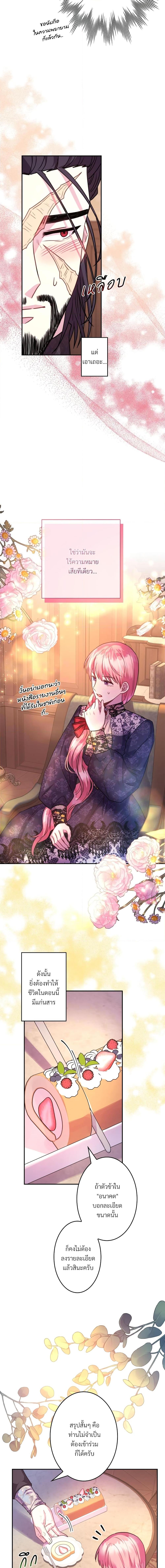 Manga-lc-com อ่านมังงะ อ่านการ์ตูน ออนไลน์ ฟรี Another Typical Fantasy Romance ตอนที่ 1 2 3 4 5 6 7 8 9 10 11 12 13 14 ฟรี ไม่มีโฆษณา Manga-lc - อ่าน มังงะ อ่าน การ์ตูน ออนไลน์ อ่านมังงะ ฟรี