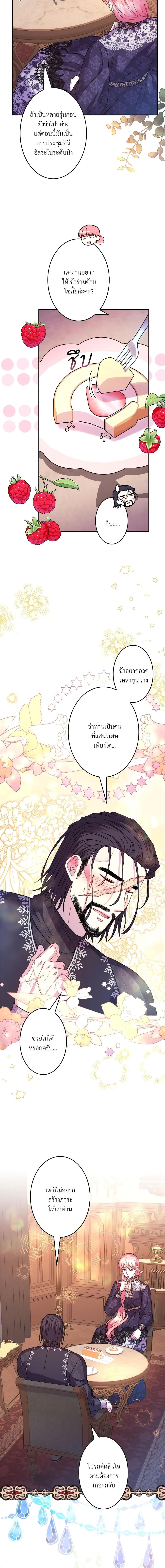 Manga-lc-com อ่านมังงะ อ่านการ์ตูน ออนไลน์ ฟรี Another Typical Fantasy Romance ตอนที่ 1 2 3 4 5 6 7 8 9 10 11 12 13 14 ฟรี ไม่มีโฆษณา Manga-lc - อ่าน มังงะ อ่าน การ์ตูน ออนไลน์ อ่านมังงะ ฟรี