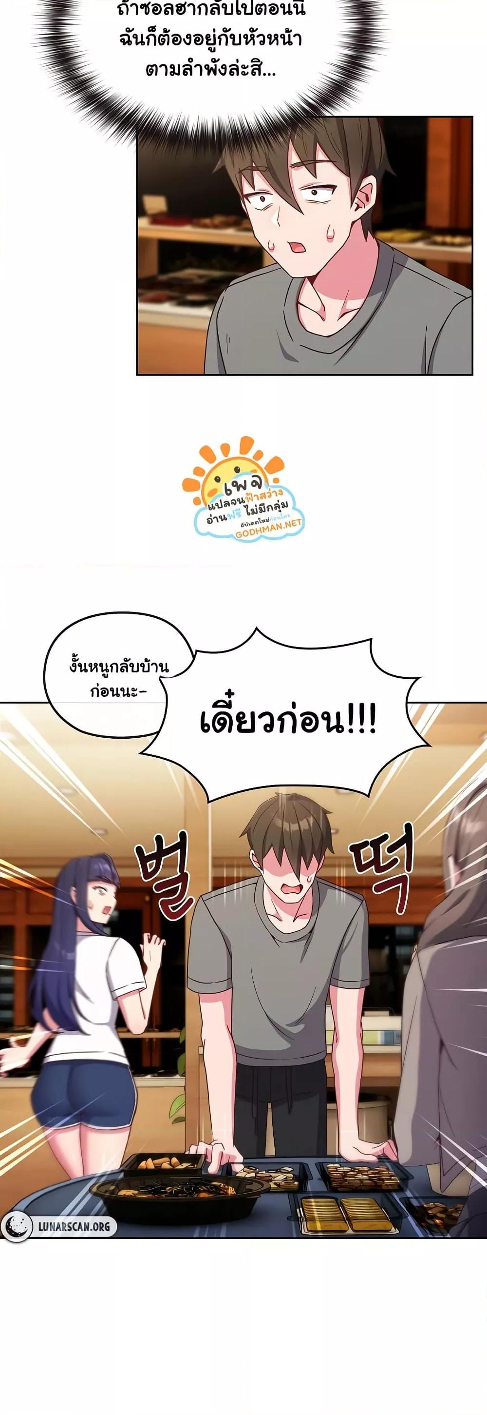 Doujin-Lc- อ่าน โดจิน มังฮวา เกาหลี ญี่ปุ่น จีน แปลไทย But You’re the Same Age as My Daughter! ตอนที่ 1 2 3 4 5 6 7 8 9 10 11 12 13 14 ฟรี ไม่มีโฆษณา อ่าน โดจิน Manhwa เกาหลี ญี่ปุ่น จีน เรามีครบ คัดมาให้เน้นๆ โดจิน 18+ รับประกันความฟินโดย  Doujin Lc