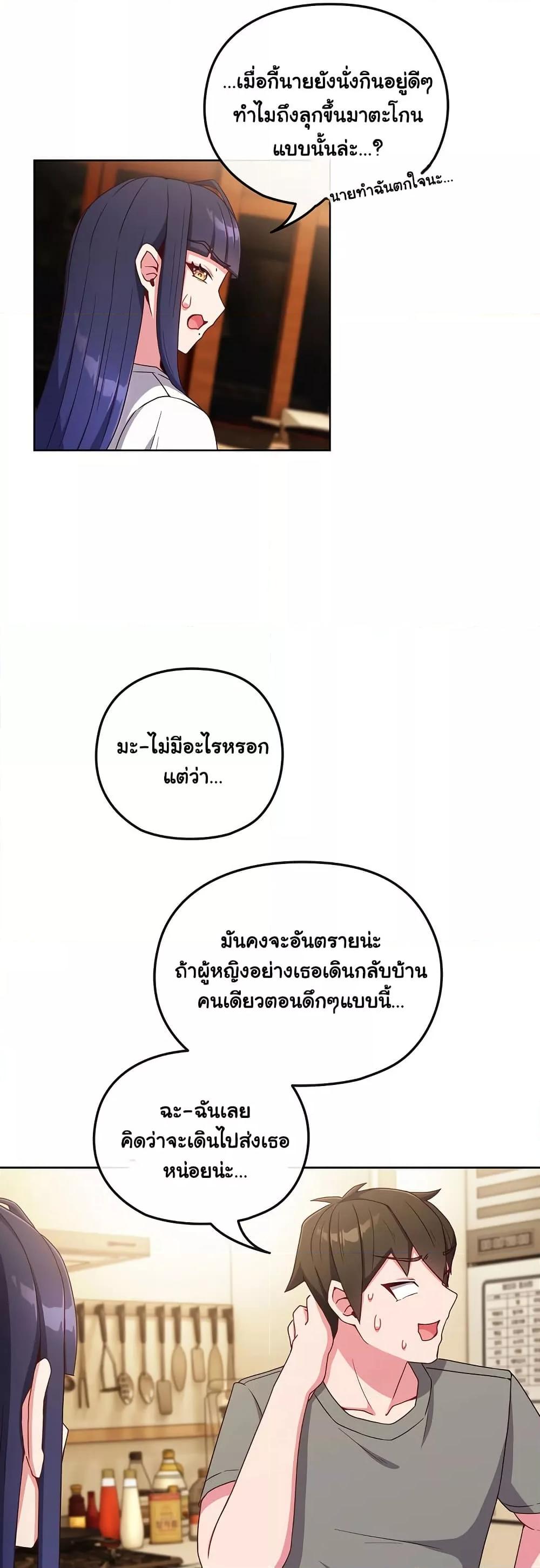 Doujin-Lc- อ่าน โดจิน มังฮวา เกาหลี ญี่ปุ่น จีน แปลไทย But You’re the Same Age as My Daughter! ตอนที่ 1 2 3 4 5 6 7 8 9 10 11 12 13 14 ฟรี ไม่มีโฆษณา อ่าน โดจิน Manhwa เกาหลี ญี่ปุ่น จีน เรามีครบ คัดมาให้เน้นๆ โดจิน 18+ รับประกันความฟินโดย  Doujin Lc