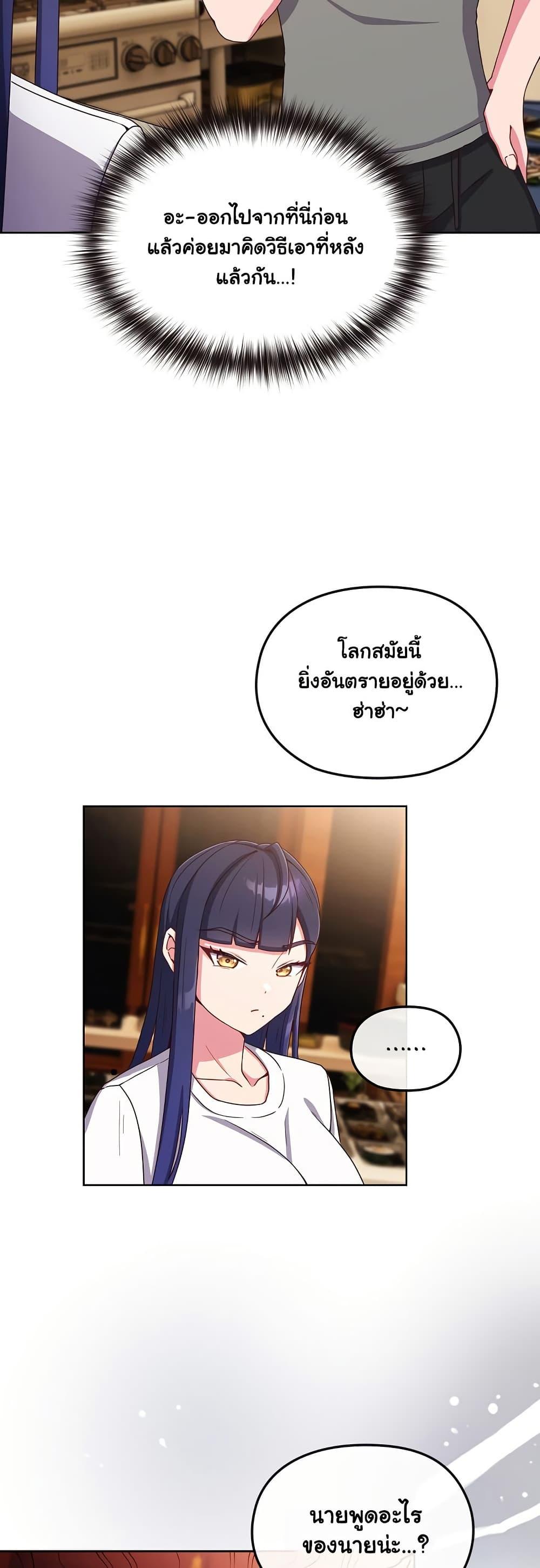 Doujin-Lc- อ่าน โดจิน มังฮวา เกาหลี ญี่ปุ่น จีน แปลไทย But You’re the Same Age as My Daughter! ตอนที่ 1 2 3 4 5 6 7 8 9 10 11 12 13 14 ฟรี ไม่มีโฆษณา อ่าน โดจิน Manhwa เกาหลี ญี่ปุ่น จีน เรามีครบ คัดมาให้เน้นๆ โดจิน 18+ รับประกันความฟินโดย  Doujin Lc
