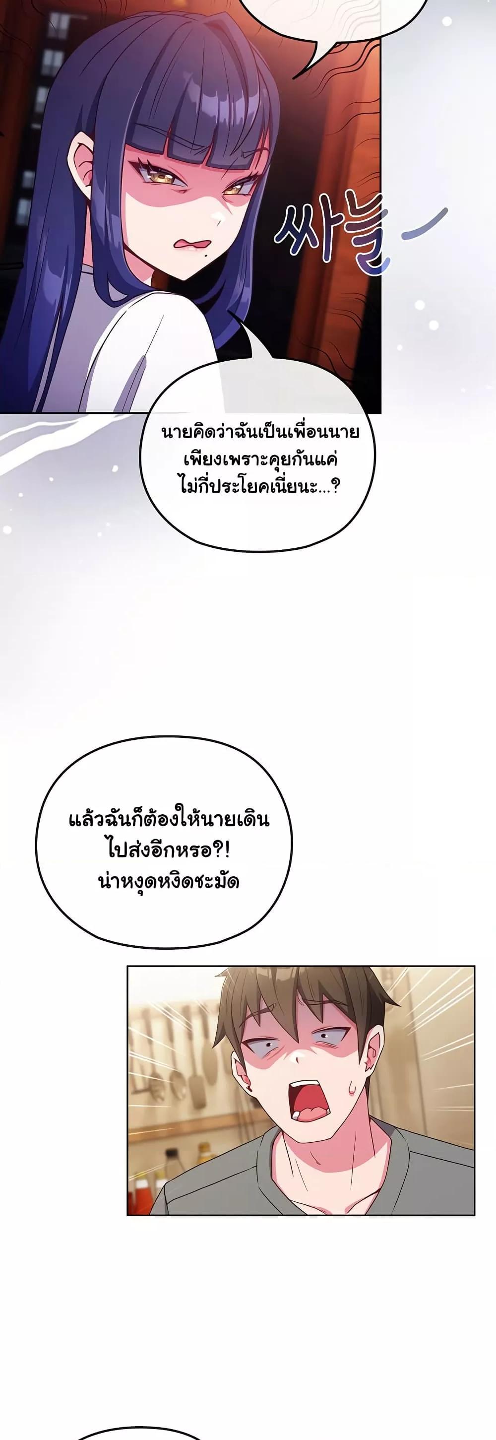 Doujin-Lc- อ่าน โดจิน มังฮวา เกาหลี ญี่ปุ่น จีน แปลไทย But You’re the Same Age as My Daughter! ตอนที่ 1 2 3 4 5 6 7 8 9 10 11 12 13 14 ฟรี ไม่มีโฆษณา อ่าน โดจิน Manhwa เกาหลี ญี่ปุ่น จีน เรามีครบ คัดมาให้เน้นๆ โดจิน 18+ รับประกันความฟินโดย  Doujin Lc