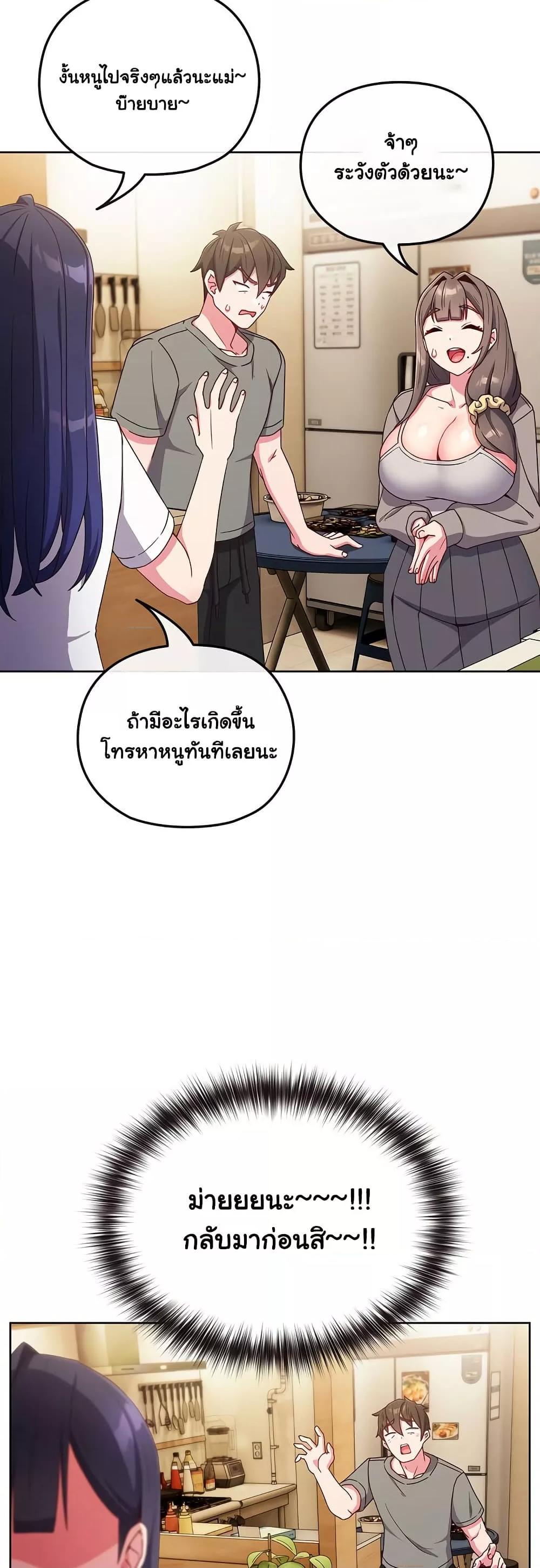 Doujin-Lc- อ่าน โดจิน มังฮวา เกาหลี ญี่ปุ่น จีน แปลไทย But You’re the Same Age as My Daughter! ตอนที่ 1 2 3 4 5 6 7 8 9 10 11 12 13 14 ฟรี ไม่มีโฆษณา อ่าน โดจิน Manhwa เกาหลี ญี่ปุ่น จีน เรามีครบ คัดมาให้เน้นๆ โดจิน 18+ รับประกันความฟินโดย  Doujin Lc