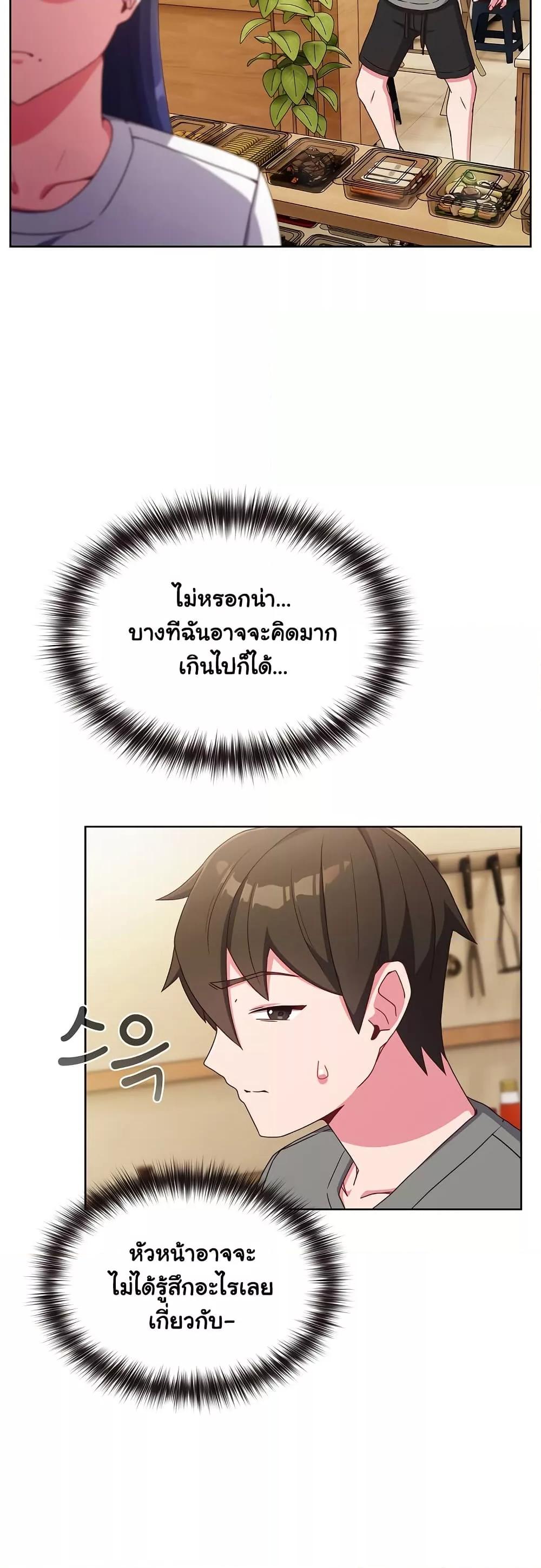 Doujin-Lc- อ่าน โดจิน มังฮวา เกาหลี ญี่ปุ่น จีน แปลไทย But You’re the Same Age as My Daughter! ตอนที่ 1 2 3 4 5 6 7 8 9 10 11 12 13 14 ฟรี ไม่มีโฆษณา อ่าน โดจิน Manhwa เกาหลี ญี่ปุ่น จีน เรามีครบ คัดมาให้เน้นๆ โดจิน 18+ รับประกันความฟินโดย  Doujin Lc