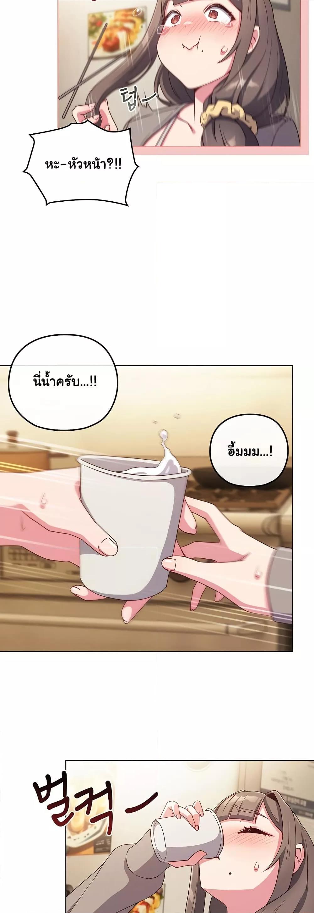 Doujin-Lc- อ่าน โดจิน มังฮวา เกาหลี ญี่ปุ่น จีน แปลไทย But You’re the Same Age as My Daughter! ตอนที่ 1 2 3 4 5 6 7 8 9 10 11 12 13 14 ฟรี ไม่มีโฆษณา อ่าน โดจิน Manhwa เกาหลี ญี่ปุ่น จีน เรามีครบ คัดมาให้เน้นๆ โดจิน 18+ รับประกันความฟินโดย  Doujin Lc