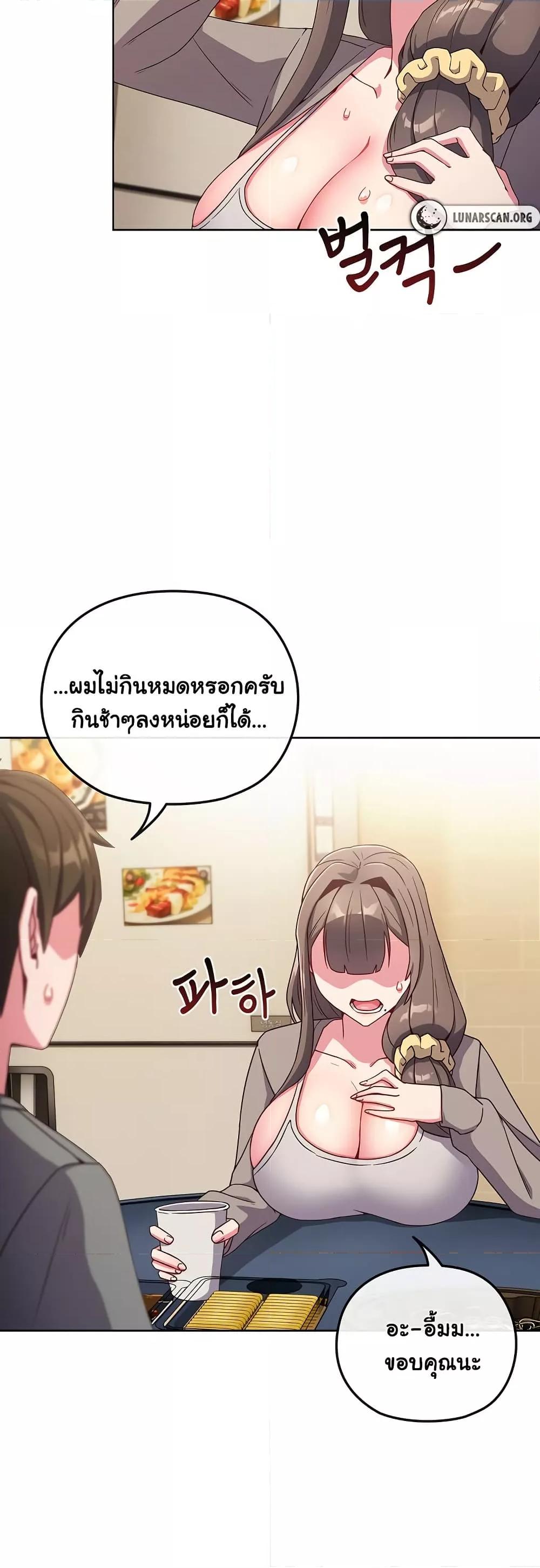 Doujin-Lc- อ่าน โดจิน มังฮวา เกาหลี ญี่ปุ่น จีน แปลไทย But You’re the Same Age as My Daughter! ตอนที่ 1 2 3 4 5 6 7 8 9 10 11 12 13 14 ฟรี ไม่มีโฆษณา อ่าน โดจิน Manhwa เกาหลี ญี่ปุ่น จีน เรามีครบ คัดมาให้เน้นๆ โดจิน 18+ รับประกันความฟินโดย  Doujin Lc