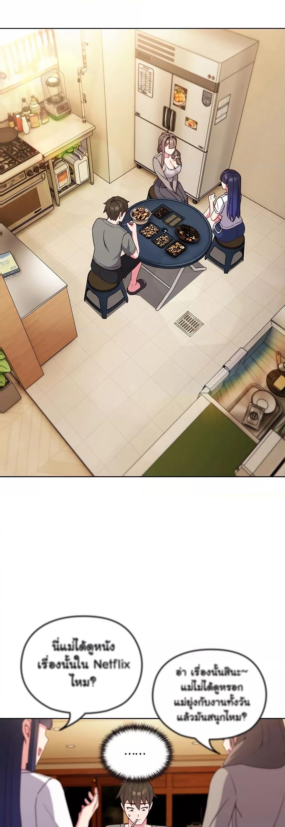 Doujin-Lc- อ่าน โดจิน มังฮวา เกาหลี ญี่ปุ่น จีน แปลไทย But You’re the Same Age as My Daughter! ตอนที่ 1 2 3 4 5 6 7 8 9 10 11 12 13 14 ฟรี ไม่มีโฆษณา อ่าน โดจิน Manhwa เกาหลี ญี่ปุ่น จีน เรามีครบ คัดมาให้เน้นๆ โดจิน 18+ รับประกันความฟินโดย  Doujin Lc