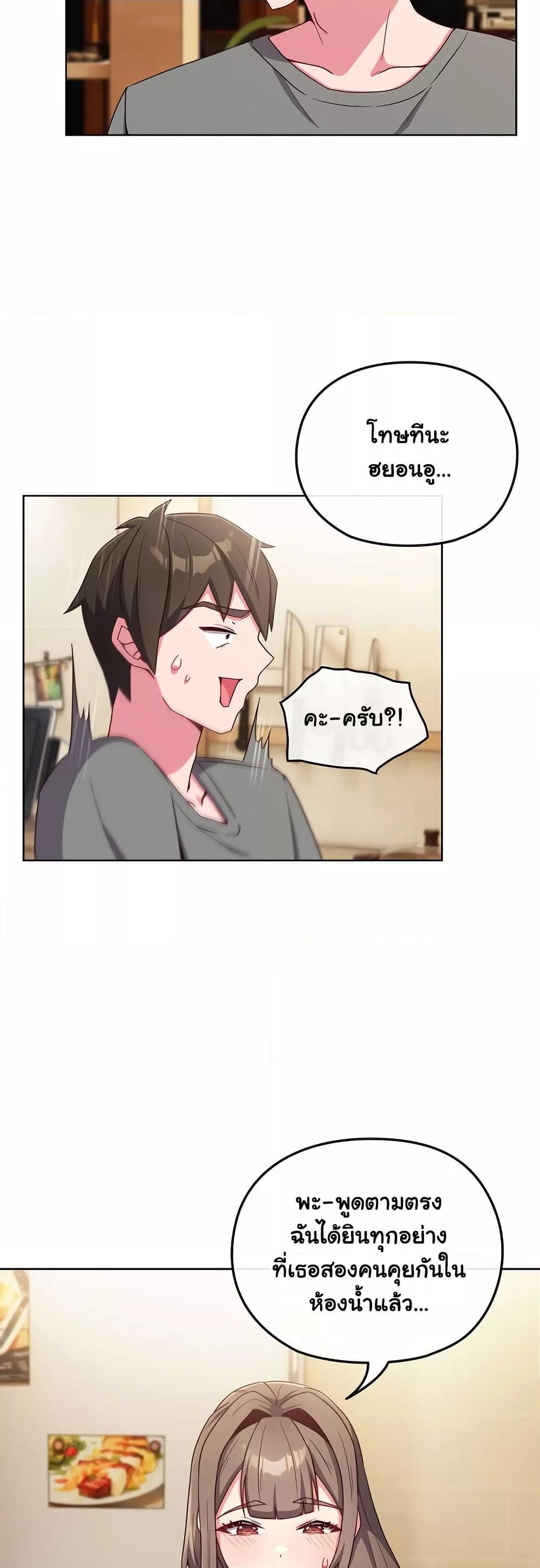 Doujin-Lc- อ่าน โดจิน มังฮวา เกาหลี ญี่ปุ่น จีน แปลไทย But You’re the Same Age as My Daughter! ตอนที่ 1 2 3 4 5 6 7 8 9 10 11 12 13 14 ฟรี ไม่มีโฆษณา อ่าน โดจิน Manhwa เกาหลี ญี่ปุ่น จีน เรามีครบ คัดมาให้เน้นๆ โดจิน 18+ รับประกันความฟินโดย  Doujin Lc