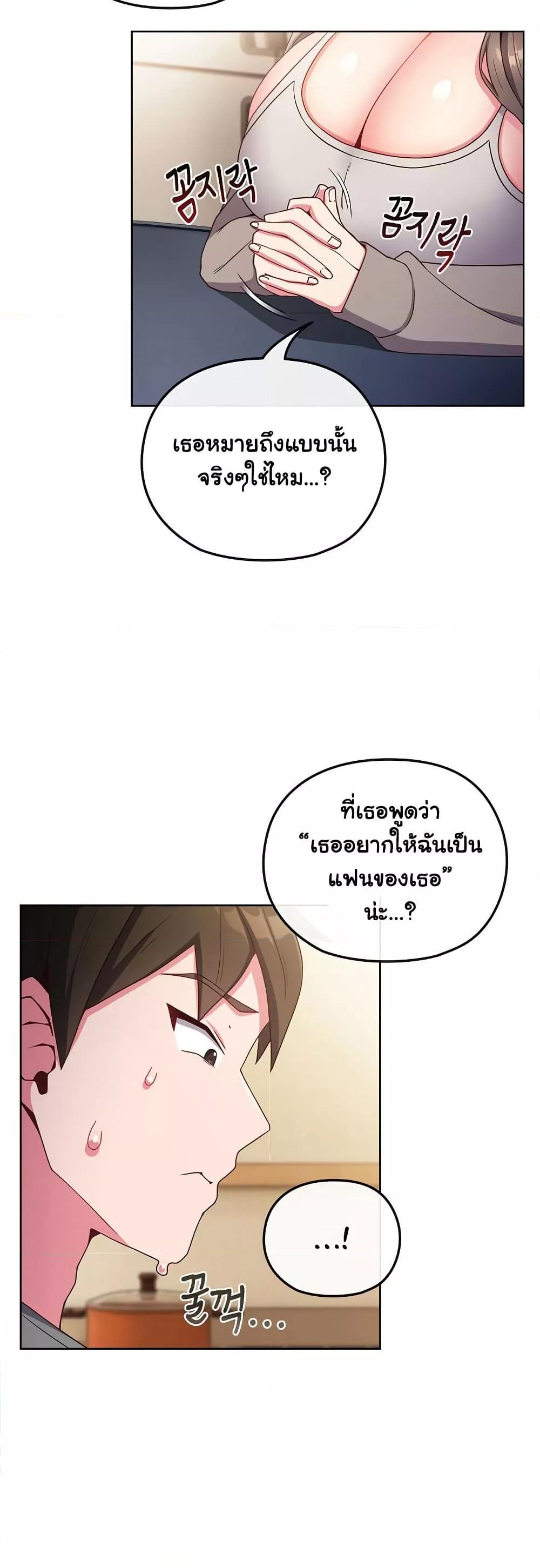 Doujin-Lc- อ่าน โดจิน มังฮวา เกาหลี ญี่ปุ่น จีน แปลไทย But You’re the Same Age as My Daughter! ตอนที่ 1 2 3 4 5 6 7 8 9 10 11 12 13 14 ฟรี ไม่มีโฆษณา อ่าน โดจิน Manhwa เกาหลี ญี่ปุ่น จีน เรามีครบ คัดมาให้เน้นๆ โดจิน 18+ รับประกันความฟินโดย  Doujin Lc