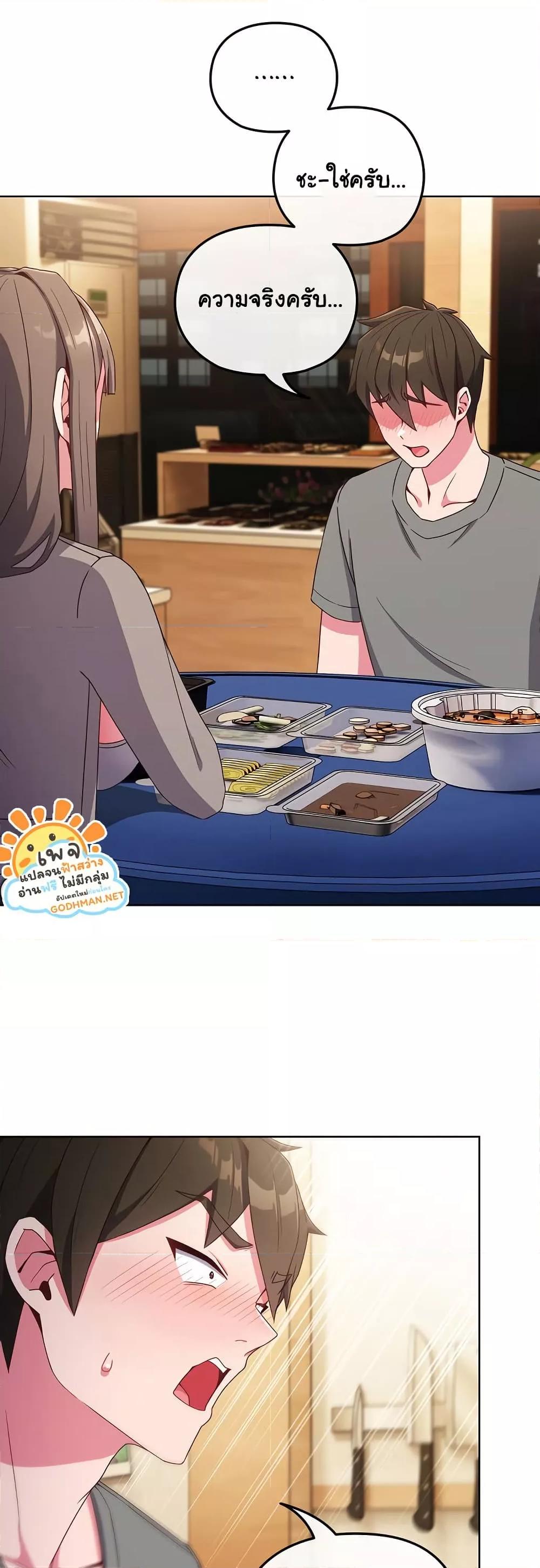 Doujin-Lc- อ่าน โดจิน มังฮวา เกาหลี ญี่ปุ่น จีน แปลไทย But You’re the Same Age as My Daughter! ตอนที่ 1 2 3 4 5 6 7 8 9 10 11 12 13 14 ฟรี ไม่มีโฆษณา อ่าน โดจิน Manhwa เกาหลี ญี่ปุ่น จีน เรามีครบ คัดมาให้เน้นๆ โดจิน 18+ รับประกันความฟินโดย  Doujin Lc
