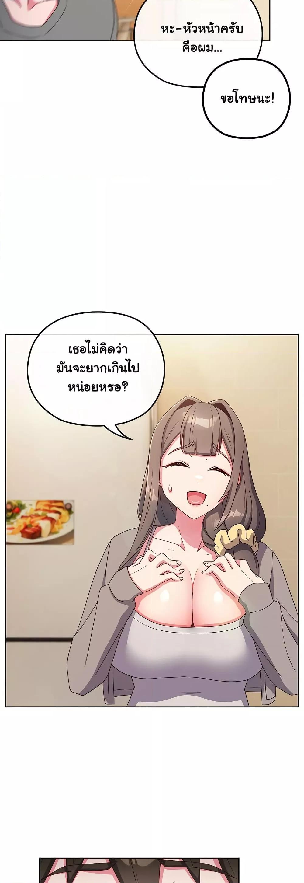 Doujin-Lc- อ่าน โดจิน มังฮวา เกาหลี ญี่ปุ่น จีน แปลไทย But You’re the Same Age as My Daughter! ตอนที่ 1 2 3 4 5 6 7 8 9 10 11 12 13 14 ฟรี ไม่มีโฆษณา อ่าน โดจิน Manhwa เกาหลี ญี่ปุ่น จีน เรามีครบ คัดมาให้เน้นๆ โดจิน 18+ รับประกันความฟินโดย  Doujin Lc