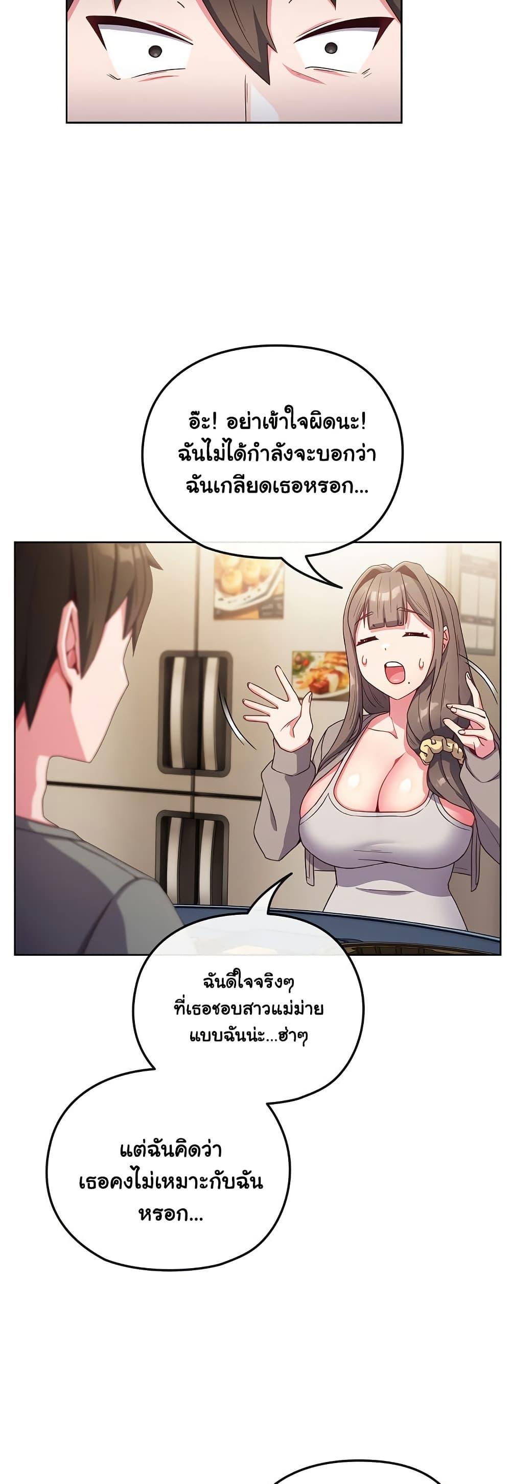Doujin-Lc- อ่าน โดจิน มังฮวา เกาหลี ญี่ปุ่น จีน แปลไทย But You’re the Same Age as My Daughter! ตอนที่ 1 2 3 4 5 6 7 8 9 10 11 12 13 14 ฟรี ไม่มีโฆษณา อ่าน โดจิน Manhwa เกาหลี ญี่ปุ่น จีน เรามีครบ คัดมาให้เน้นๆ โดจิน 18+ รับประกันความฟินโดย  Doujin Lc