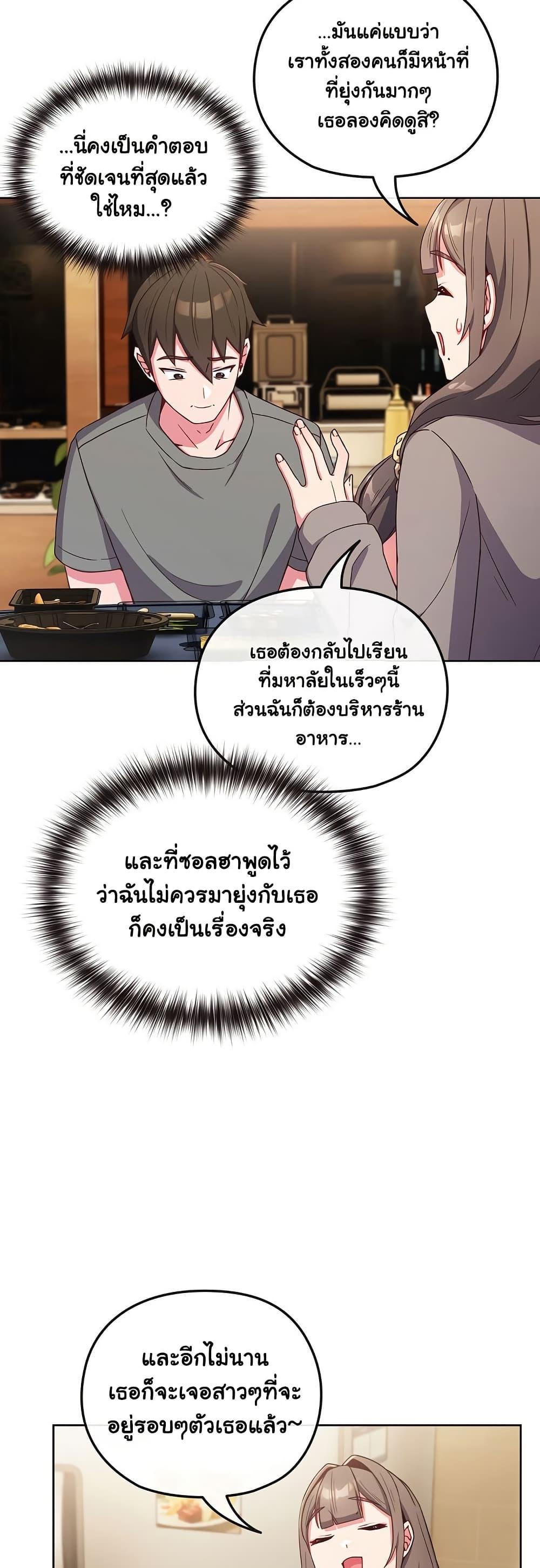 Doujin-Lc- อ่าน โดจิน มังฮวา เกาหลี ญี่ปุ่น จีน แปลไทย But You’re the Same Age as My Daughter! ตอนที่ 1 2 3 4 5 6 7 8 9 10 11 12 13 14 ฟรี ไม่มีโฆษณา อ่าน โดจิน Manhwa เกาหลี ญี่ปุ่น จีน เรามีครบ คัดมาให้เน้นๆ โดจิน 18+ รับประกันความฟินโดย  Doujin Lc