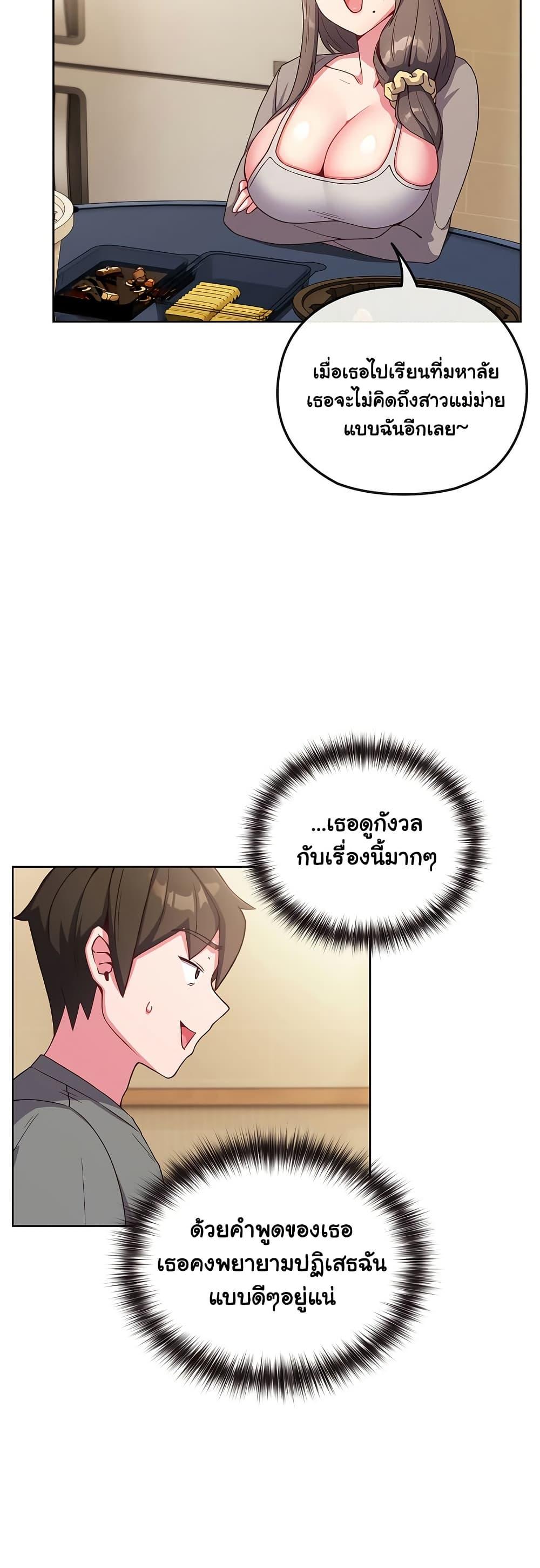 Doujin-Lc- อ่าน โดจิน มังฮวา เกาหลี ญี่ปุ่น จีน แปลไทย But You’re the Same Age as My Daughter! ตอนที่ 1 2 3 4 5 6 7 8 9 10 11 12 13 14 ฟรี ไม่มีโฆษณา อ่าน โดจิน Manhwa เกาหลี ญี่ปุ่น จีน เรามีครบ คัดมาให้เน้นๆ โดจิน 18+ รับประกันความฟินโดย  Doujin Lc