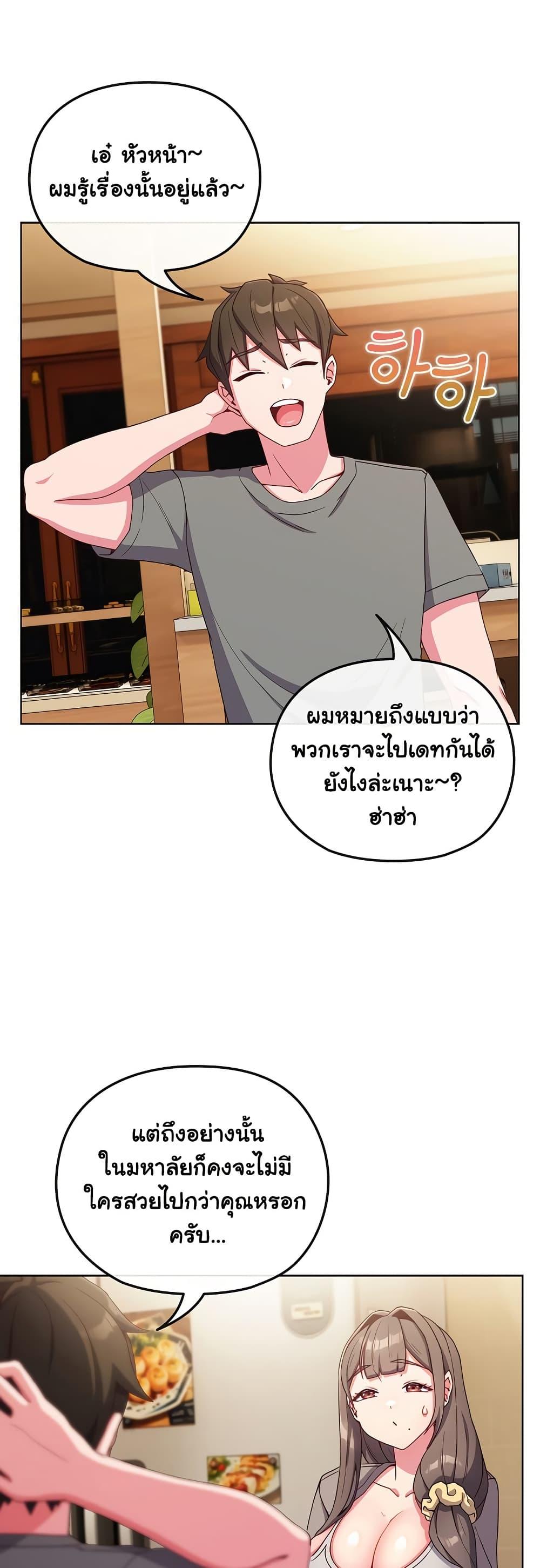 Doujin-Lc- อ่าน โดจิน มังฮวา เกาหลี ญี่ปุ่น จีน แปลไทย But You’re the Same Age as My Daughter! ตอนที่ 1 2 3 4 5 6 7 8 9 10 11 12 13 14 ฟรี ไม่มีโฆษณา อ่าน โดจิน Manhwa เกาหลี ญี่ปุ่น จีน เรามีครบ คัดมาให้เน้นๆ โดจิน 18+ รับประกันความฟินโดย  Doujin Lc
