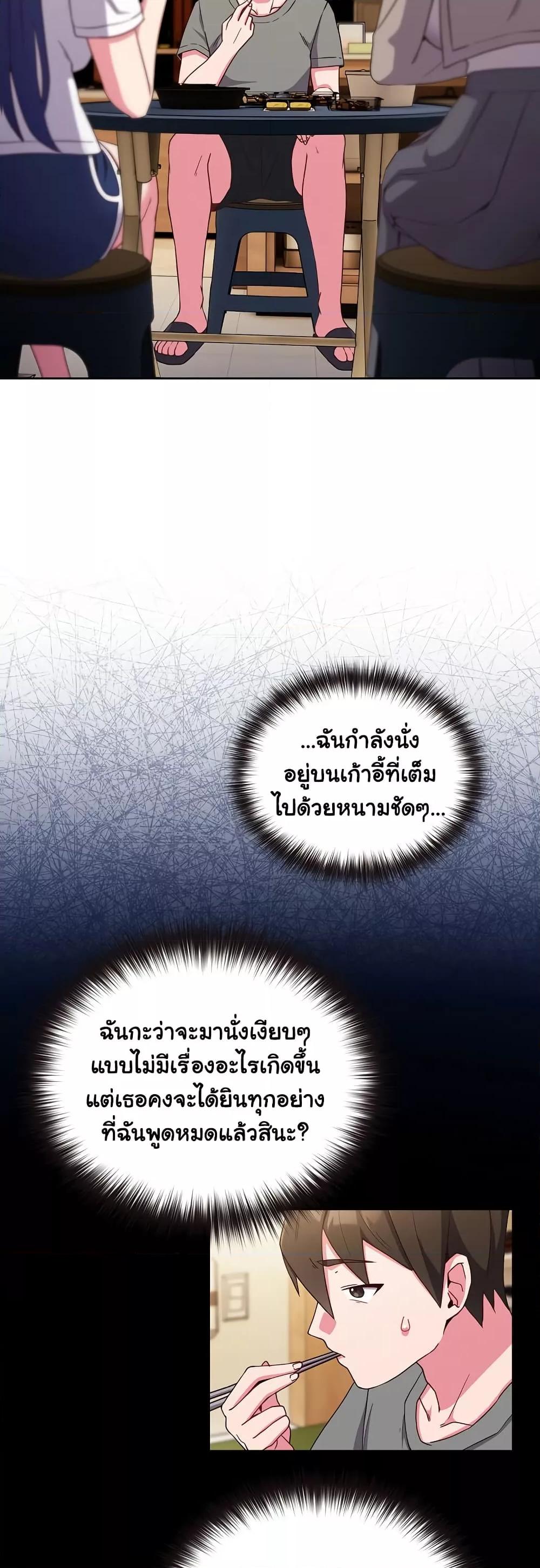 Doujin-Lc- อ่าน โดจิน มังฮวา เกาหลี ญี่ปุ่น จีน แปลไทย But You’re the Same Age as My Daughter! ตอนที่ 1 2 3 4 5 6 7 8 9 10 11 12 13 14 ฟรี ไม่มีโฆษณา อ่าน โดจิน Manhwa เกาหลี ญี่ปุ่น จีน เรามีครบ คัดมาให้เน้นๆ โดจิน 18+ รับประกันความฟินโดย  Doujin Lc