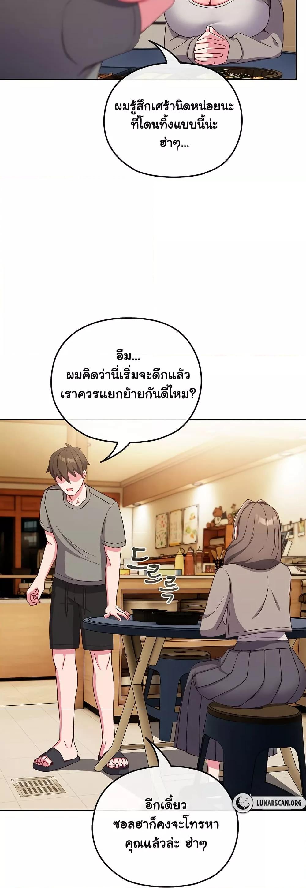 Doujin-Lc- อ่าน โดจิน มังฮวา เกาหลี ญี่ปุ่น จีน แปลไทย But You’re the Same Age as My Daughter! ตอนที่ 1 2 3 4 5 6 7 8 9 10 11 12 13 14 ฟรี ไม่มีโฆษณา อ่าน โดจิน Manhwa เกาหลี ญี่ปุ่น จีน เรามีครบ คัดมาให้เน้นๆ โดจิน 18+ รับประกันความฟินโดย  Doujin Lc