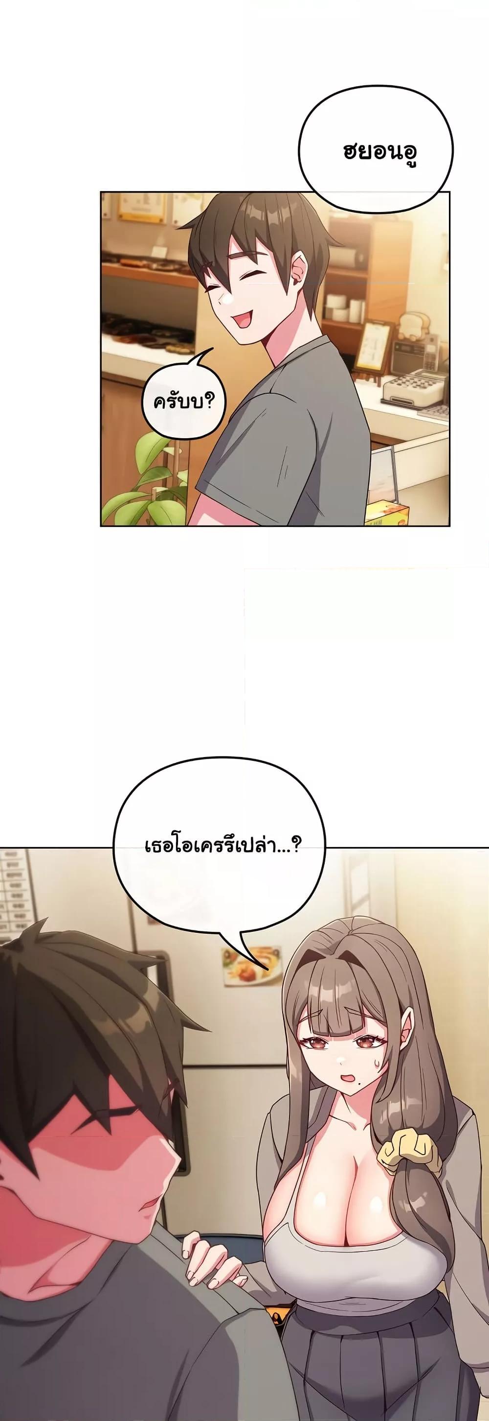 Doujin-Lc- อ่าน โดจิน มังฮวา เกาหลี ญี่ปุ่น จีน แปลไทย But You’re the Same Age as My Daughter! ตอนที่ 1 2 3 4 5 6 7 8 9 10 11 12 13 14 ฟรี ไม่มีโฆษณา อ่าน โดจิน Manhwa เกาหลี ญี่ปุ่น จีน เรามีครบ คัดมาให้เน้นๆ โดจิน 18+ รับประกันความฟินโดย  Doujin Lc