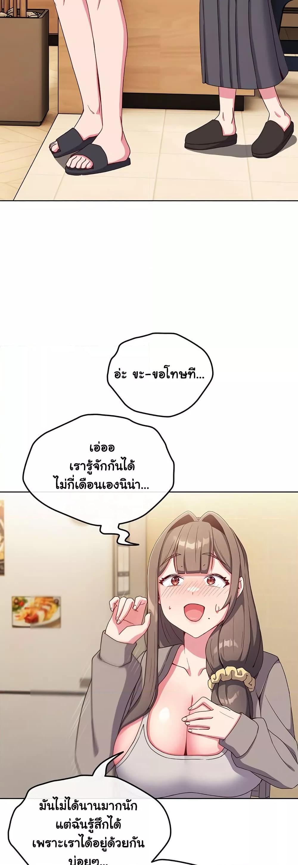 Doujin-Lc- อ่าน โดจิน มังฮวา เกาหลี ญี่ปุ่น จีน แปลไทย But You’re the Same Age as My Daughter! ตอนที่ 1 2 3 4 5 6 7 8 9 10 11 12 13 14 ฟรี ไม่มีโฆษณา อ่าน โดจิน Manhwa เกาหลี ญี่ปุ่น จีน เรามีครบ คัดมาให้เน้นๆ โดจิน 18+ รับประกันความฟินโดย  Doujin Lc