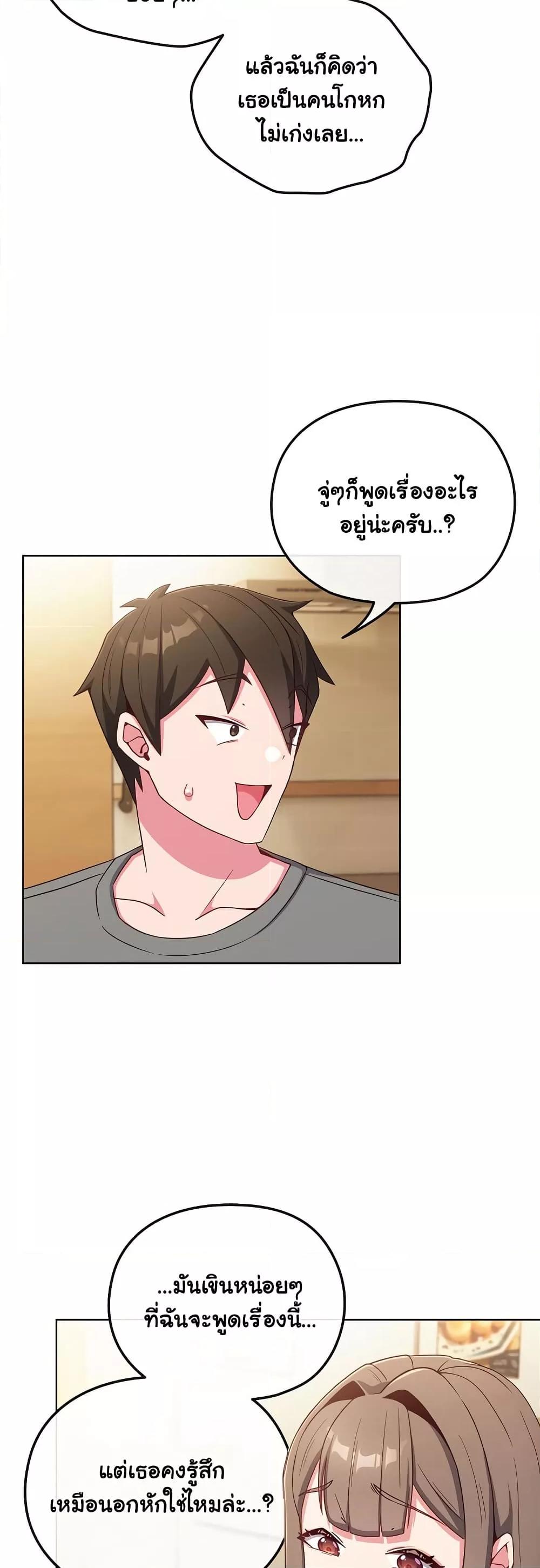 Doujin-Lc- อ่าน โดจิน มังฮวา เกาหลี ญี่ปุ่น จีน แปลไทย But You’re the Same Age as My Daughter! ตอนที่ 1 2 3 4 5 6 7 8 9 10 11 12 13 14 ฟรี ไม่มีโฆษณา อ่าน โดจิน Manhwa เกาหลี ญี่ปุ่น จีน เรามีครบ คัดมาให้เน้นๆ โดจิน 18+ รับประกันความฟินโดย  Doujin Lc