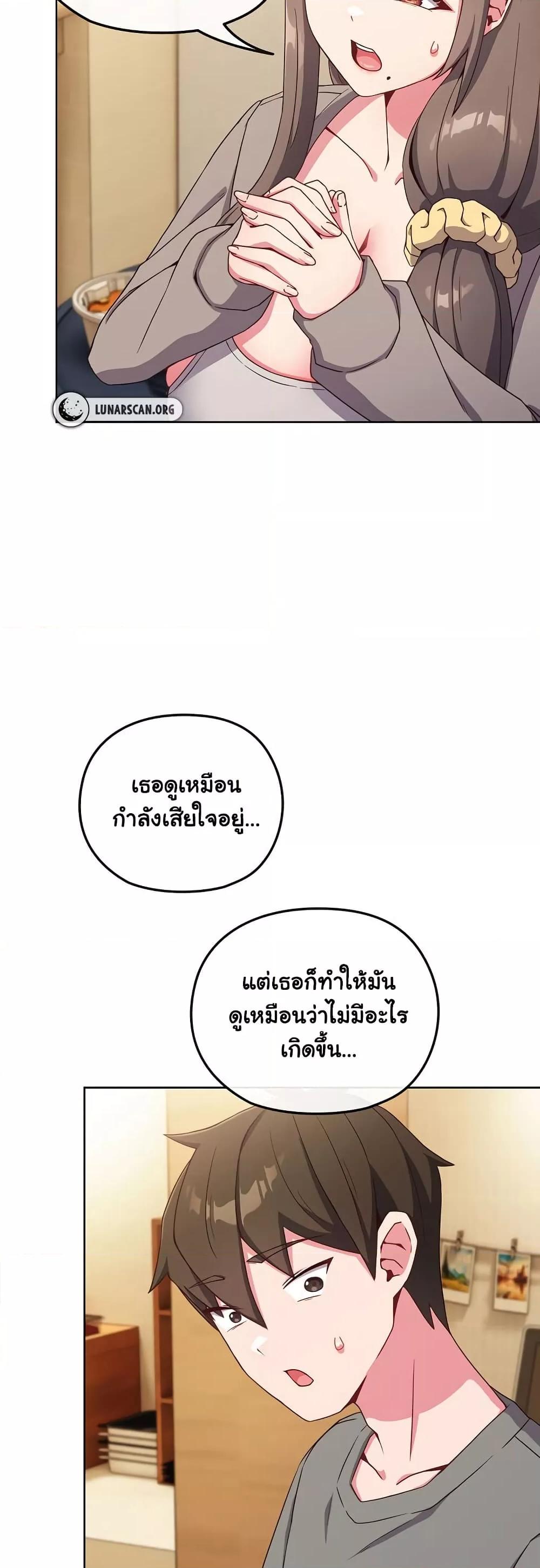 Doujin-Lc- อ่าน โดจิน มังฮวา เกาหลี ญี่ปุ่น จีน แปลไทย But You’re the Same Age as My Daughter! ตอนที่ 1 2 3 4 5 6 7 8 9 10 11 12 13 14 ฟรี ไม่มีโฆษณา อ่าน โดจิน Manhwa เกาหลี ญี่ปุ่น จีน เรามีครบ คัดมาให้เน้นๆ โดจิน 18+ รับประกันความฟินโดย  Doujin Lc