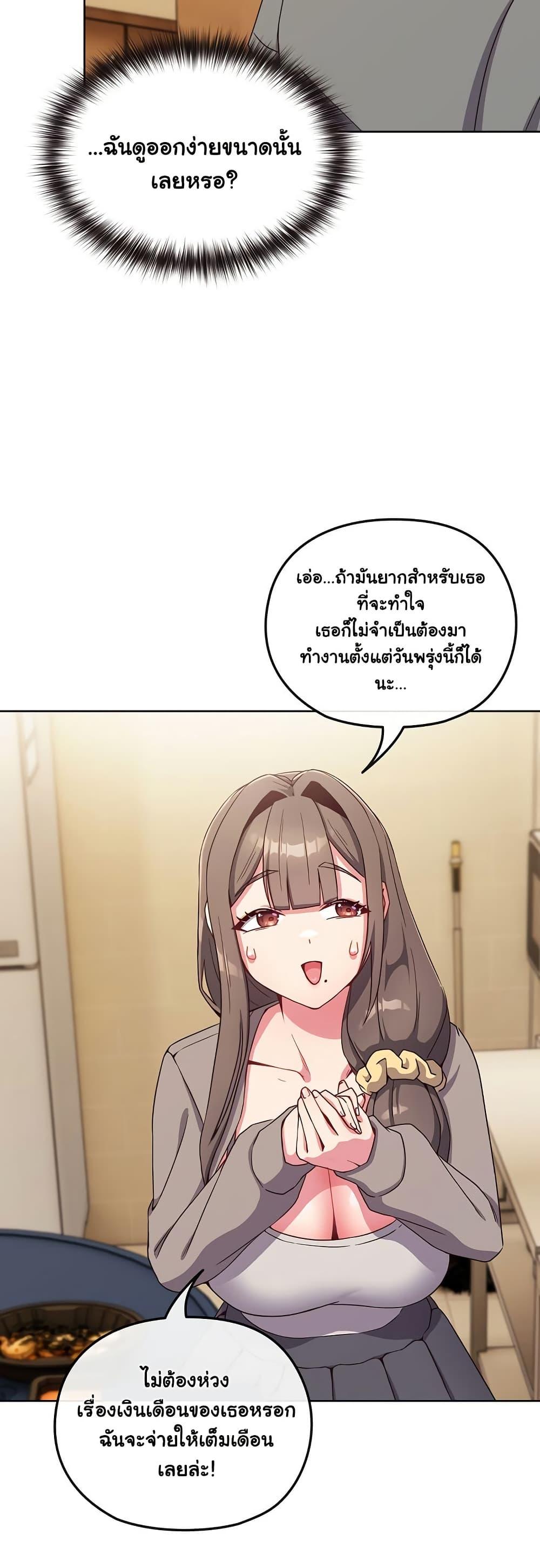 Doujin-Lc- อ่าน โดจิน มังฮวา เกาหลี ญี่ปุ่น จีน แปลไทย But You’re the Same Age as My Daughter! ตอนที่ 1 2 3 4 5 6 7 8 9 10 11 12 13 14 ฟรี ไม่มีโฆษณา อ่าน โดจิน Manhwa เกาหลี ญี่ปุ่น จีน เรามีครบ คัดมาให้เน้นๆ โดจิน 18+ รับประกันความฟินโดย  Doujin Lc