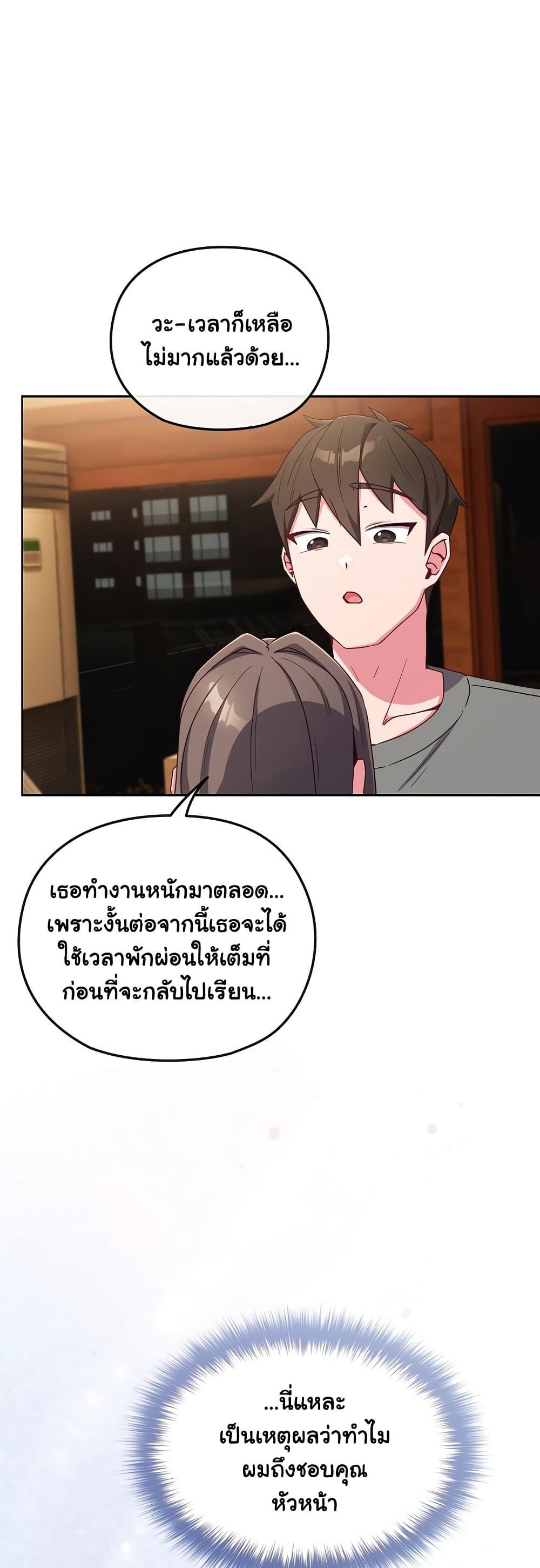 Doujin-Lc- อ่าน โดจิน มังฮวา เกาหลี ญี่ปุ่น จีน แปลไทย But You’re the Same Age as My Daughter! ตอนที่ 1 2 3 4 5 6 7 8 9 10 11 12 13 14 ฟรี ไม่มีโฆษณา อ่าน โดจิน Manhwa เกาหลี ญี่ปุ่น จีน เรามีครบ คัดมาให้เน้นๆ โดจิน 18+ รับประกันความฟินโดย  Doujin Lc