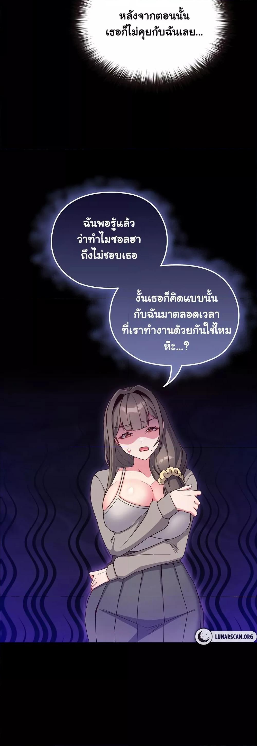 Doujin-Lc- อ่าน โดจิน มังฮวา เกาหลี ญี่ปุ่น จีน แปลไทย But You’re the Same Age as My Daughter! ตอนที่ 1 2 3 4 5 6 7 8 9 10 11 12 13 14 ฟรี ไม่มีโฆษณา อ่าน โดจิน Manhwa เกาหลี ญี่ปุ่น จีน เรามีครบ คัดมาให้เน้นๆ โดจิน 18+ รับประกันความฟินโดย  Doujin Lc