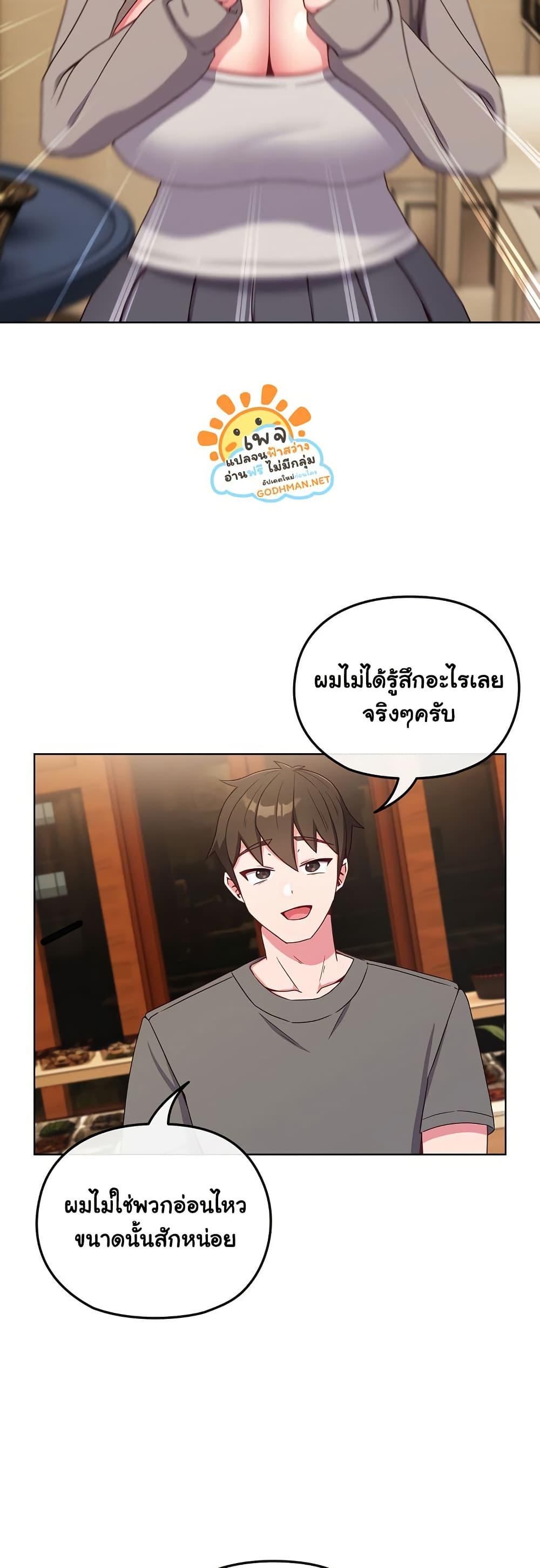 Doujin-Lc- อ่าน โดจิน มังฮวา เกาหลี ญี่ปุ่น จีน แปลไทย But You’re the Same Age as My Daughter! ตอนที่ 1 2 3 4 5 6 7 8 9 10 11 12 13 14 ฟรี ไม่มีโฆษณา อ่าน โดจิน Manhwa เกาหลี ญี่ปุ่น จีน เรามีครบ คัดมาให้เน้นๆ โดจิน 18+ รับประกันความฟินโดย  Doujin Lc