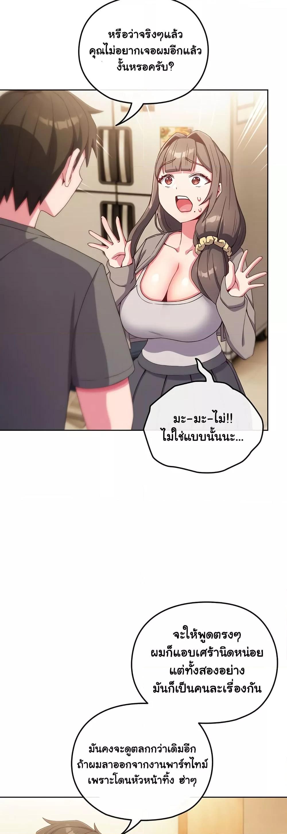 Doujin-Lc- อ่าน โดจิน มังฮวา เกาหลี ญี่ปุ่น จีน แปลไทย But You’re the Same Age as My Daughter! ตอนที่ 1 2 3 4 5 6 7 8 9 10 11 12 13 14 ฟรี ไม่มีโฆษณา อ่าน โดจิน Manhwa เกาหลี ญี่ปุ่น จีน เรามีครบ คัดมาให้เน้นๆ โดจิน 18+ รับประกันความฟินโดย  Doujin Lc