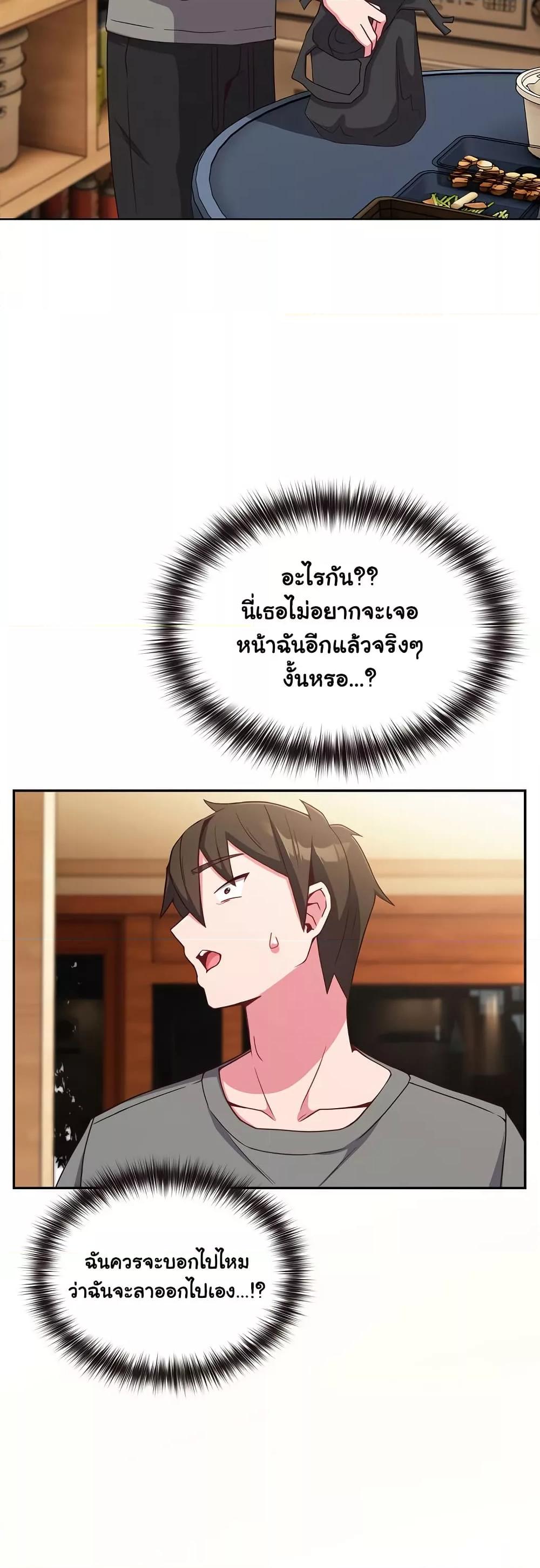 Doujin-Lc- อ่าน โดจิน มังฮวา เกาหลี ญี่ปุ่น จีน แปลไทย But You’re the Same Age as My Daughter! ตอนที่ 1 2 3 4 5 6 7 8 9 10 11 12 13 14 ฟรี ไม่มีโฆษณา อ่าน โดจิน Manhwa เกาหลี ญี่ปุ่น จีน เรามีครบ คัดมาให้เน้นๆ โดจิน 18+ รับประกันความฟินโดย  Doujin Lc