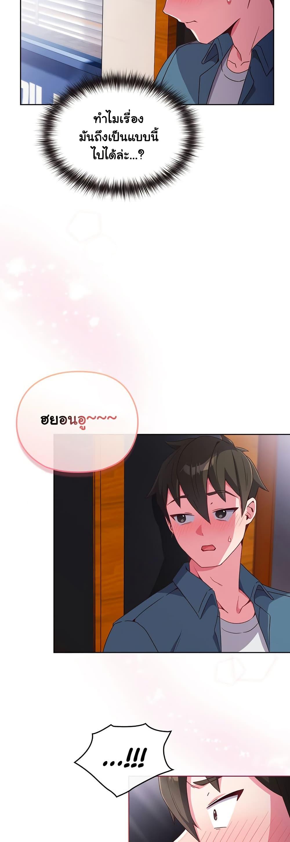 Doujin-Lc- อ่าน โดจิน มังฮวา เกาหลี ญี่ปุ่น จีน แปลไทย But You’re the Same Age as My Daughter! ตอนที่ 1 2 3 4 5 6 7 8 9 10 11 12 13 14 ฟรี ไม่มีโฆษณา อ่าน โดจิน Manhwa เกาหลี ญี่ปุ่น จีน เรามีครบ คัดมาให้เน้นๆ โดจิน 18+ รับประกันความฟินโดย  Doujin Lc