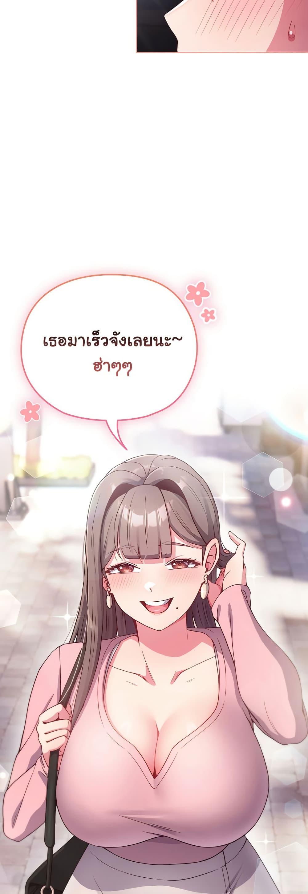 Doujin-Lc- อ่าน โดจิน มังฮวา เกาหลี ญี่ปุ่น จีน แปลไทย But You’re the Same Age as My Daughter! ตอนที่ 1 2 3 4 5 6 7 8 9 10 11 12 13 14 ฟรี ไม่มีโฆษณา อ่าน โดจิน Manhwa เกาหลี ญี่ปุ่น จีน เรามีครบ คัดมาให้เน้นๆ โดจิน 18+ รับประกันความฟินโดย  Doujin Lc