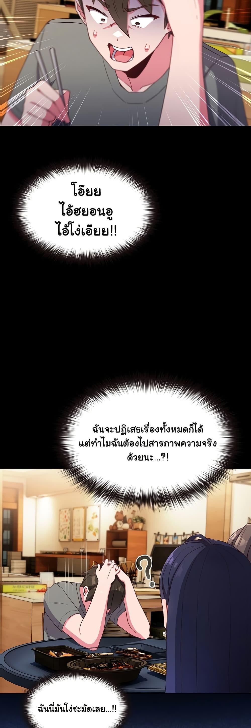 Doujin-Lc- อ่าน โดจิน มังฮวา เกาหลี ญี่ปุ่น จีน แปลไทย But You’re the Same Age as My Daughter! ตอนที่ 1 2 3 4 5 6 7 8 9 10 11 12 13 14 ฟรี ไม่มีโฆษณา อ่าน โดจิน Manhwa เกาหลี ญี่ปุ่น จีน เรามีครบ คัดมาให้เน้นๆ โดจิน 18+ รับประกันความฟินโดย  Doujin Lc