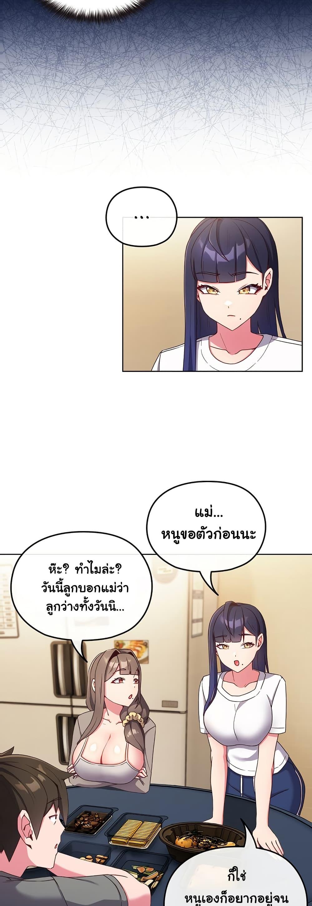 Doujin-Lc- อ่าน โดจิน มังฮวา เกาหลี ญี่ปุ่น จีน แปลไทย But You’re the Same Age as My Daughter! ตอนที่ 1 2 3 4 5 6 7 8 9 10 11 12 13 14 ฟรี ไม่มีโฆษณา อ่าน โดจิน Manhwa เกาหลี ญี่ปุ่น จีน เรามีครบ คัดมาให้เน้นๆ โดจิน 18+ รับประกันความฟินโดย  Doujin Lc