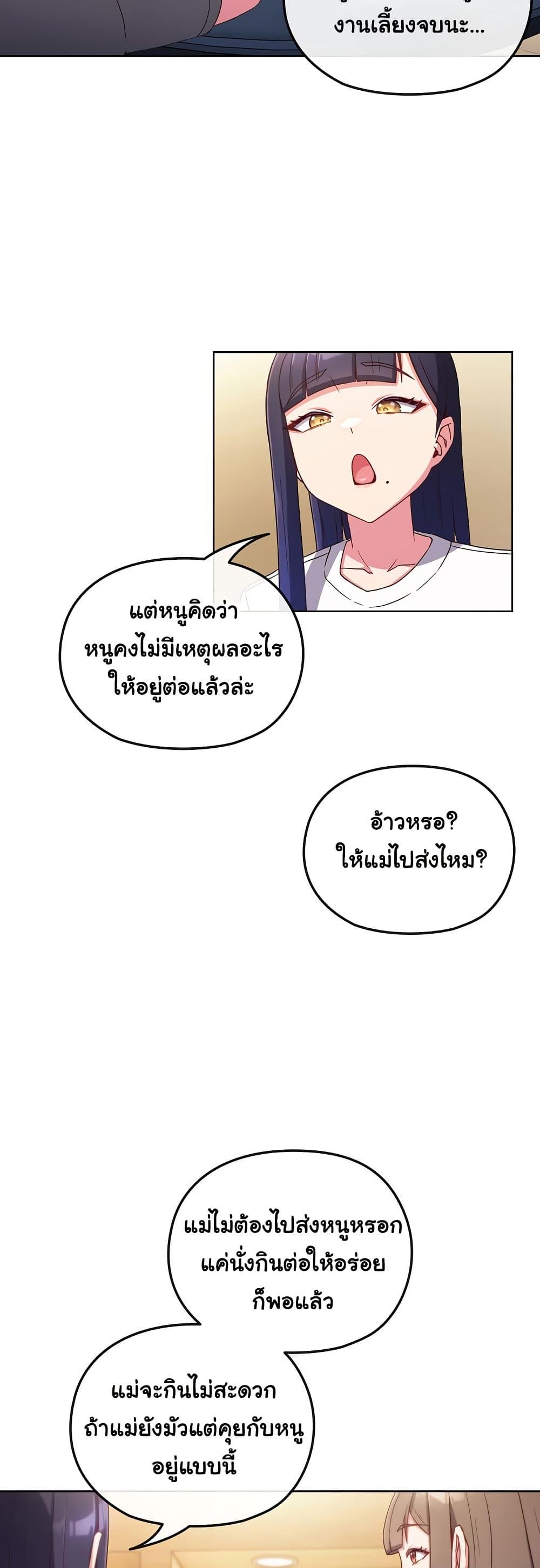 Doujin-Lc- อ่าน โดจิน มังฮวา เกาหลี ญี่ปุ่น จีน แปลไทย But You’re the Same Age as My Daughter! ตอนที่ 1 2 3 4 5 6 7 8 9 10 11 12 13 14 ฟรี ไม่มีโฆษณา อ่าน โดจิน Manhwa เกาหลี ญี่ปุ่น จีน เรามีครบ คัดมาให้เน้นๆ โดจิน 18+ รับประกันความฟินโดย  Doujin Lc