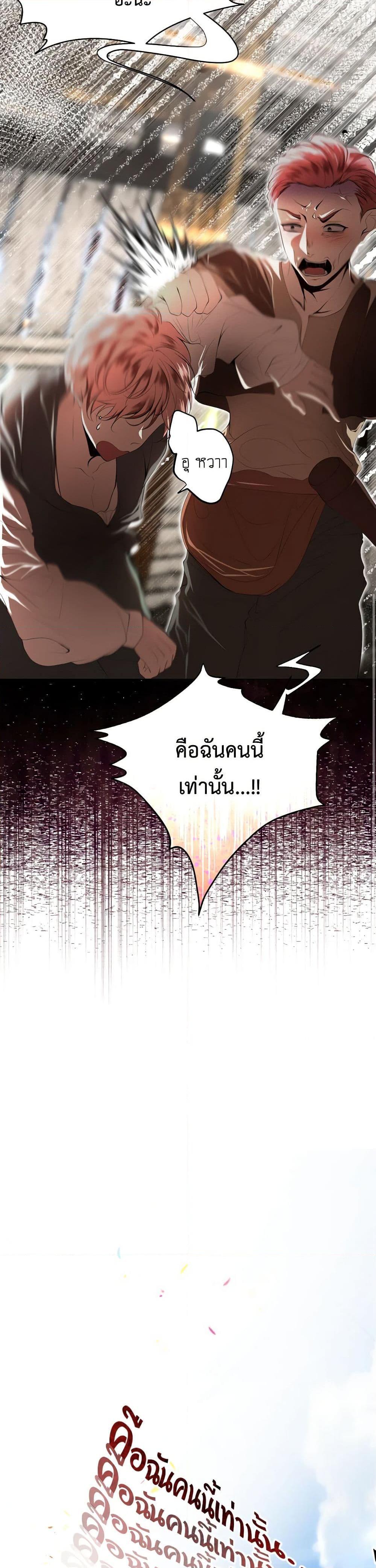 Manga-lc-com อ่านมังงะ อ่านการ์ตูน ออนไลน์ ฟรี The Tyrant’s Horse ตอนที่ 1 2 3 4 5 6 7 8 9 10 11 12 13 14 ฟรี ไม่มีโฆษณา Manga-lc - อ่าน มังงะ อ่าน การ์ตูน ออนไลน์ อ่านมังงะ ฟรี