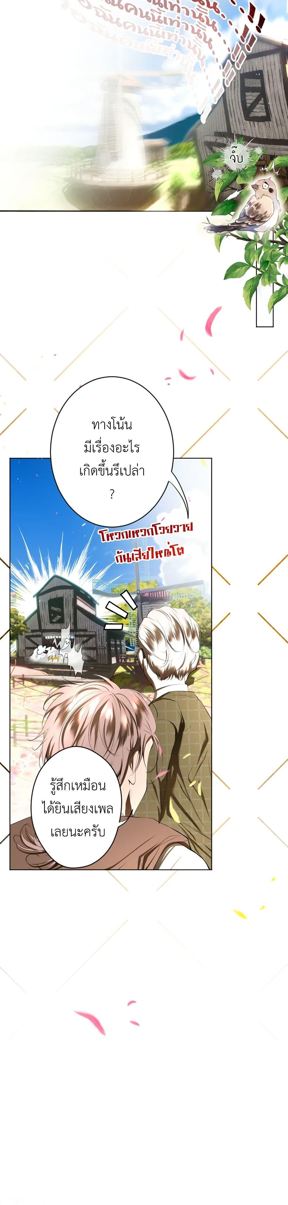 Manga-lc-com อ่านมังงะ อ่านการ์ตูน ออนไลน์ ฟรี The Tyrant’s Horse ตอนที่ 1 2 3 4 5 6 7 8 9 10 11 12 13 14 ฟรี ไม่มีโฆษณา Manga-lc - อ่าน มังงะ อ่าน การ์ตูน ออนไลน์ อ่านมังงะ ฟรี
