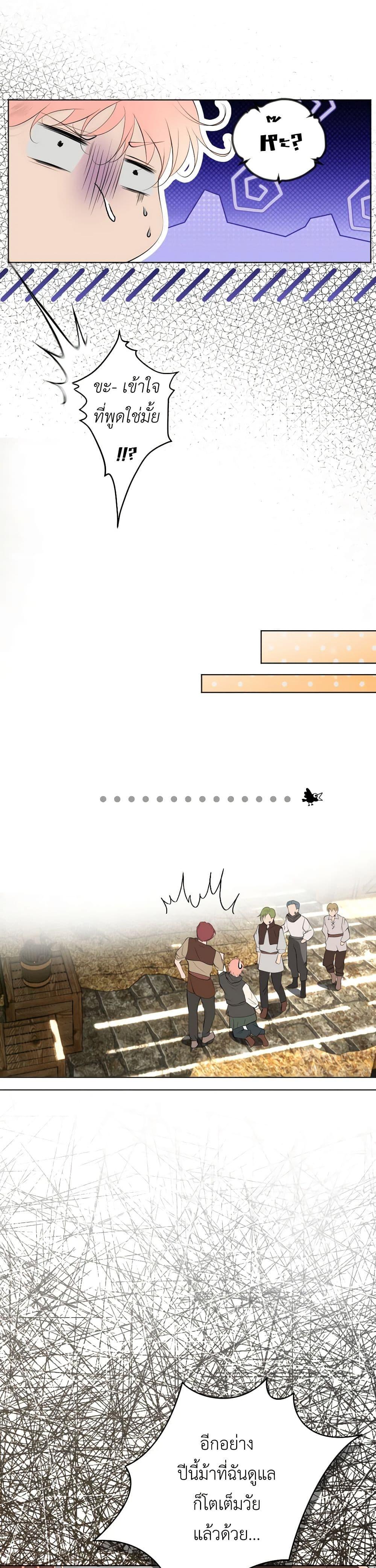 Manga-lc-com อ่านมังงะ อ่านการ์ตูน ออนไลน์ ฟรี The Tyrant’s Horse ตอนที่ 1 2 3 4 5 6 7 8 9 10 11 12 13 14 ฟรี ไม่มีโฆษณา Manga-lc - อ่าน มังงะ อ่าน การ์ตูน ออนไลน์ อ่านมังงะ ฟรี