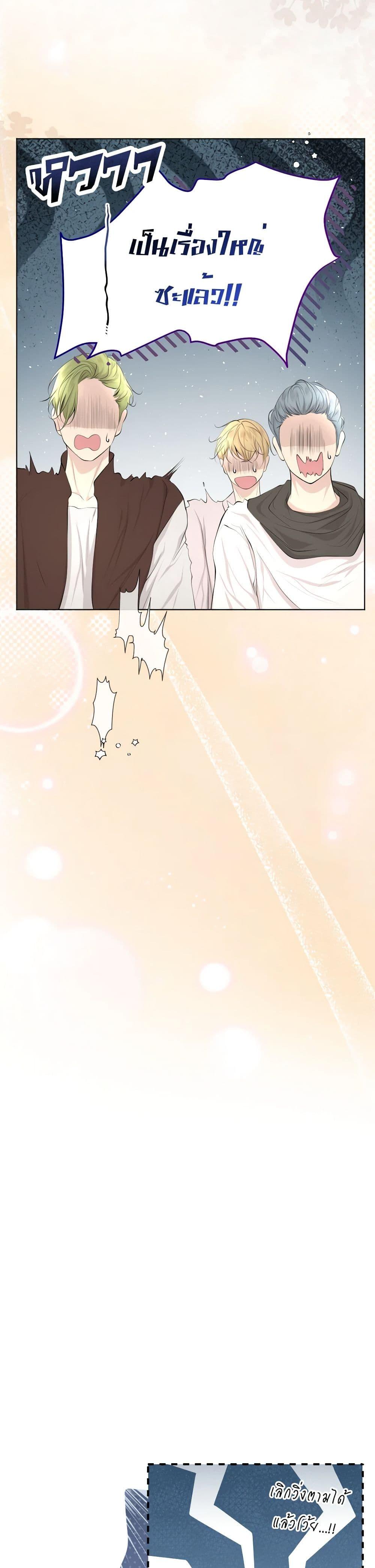 Manga-lc-com อ่านมังงะ อ่านการ์ตูน ออนไลน์ ฟรี The Tyrant’s Horse ตอนที่ 1 2 3 4 5 6 7 8 9 10 11 12 13 14 ฟรี ไม่มีโฆษณา Manga-lc - อ่าน มังงะ อ่าน การ์ตูน ออนไลน์ อ่านมังงะ ฟรี