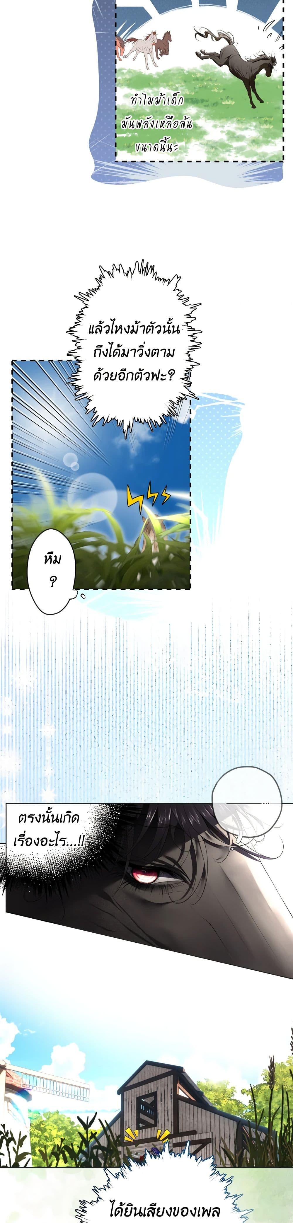 Manga-lc-com อ่านมังงะ อ่านการ์ตูน ออนไลน์ ฟรี The Tyrant’s Horse ตอนที่ 1 2 3 4 5 6 7 8 9 10 11 12 13 14 ฟรี ไม่มีโฆษณา Manga-lc - อ่าน มังงะ อ่าน การ์ตูน ออนไลน์ อ่านมังงะ ฟรี