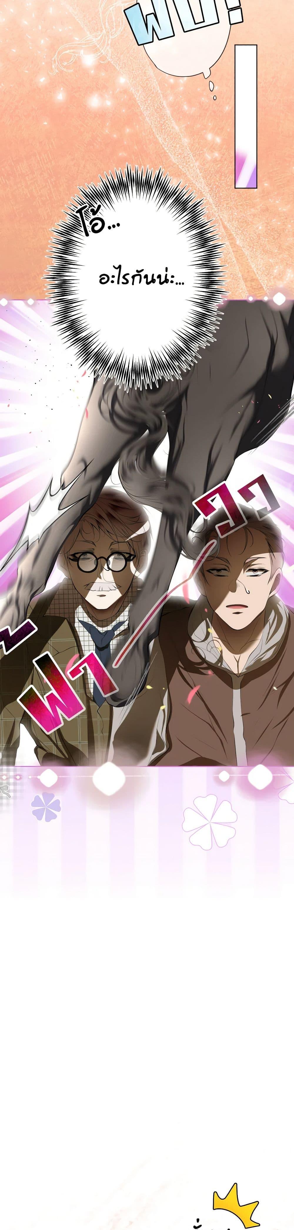 Manga-lc-com อ่านมังงะ อ่านการ์ตูน ออนไลน์ ฟรี The Tyrant’s Horse ตอนที่ 1 2 3 4 5 6 7 8 9 10 11 12 13 14 ฟรี ไม่มีโฆษณา Manga-lc - อ่าน มังงะ อ่าน การ์ตูน ออนไลน์ อ่านมังงะ ฟรี